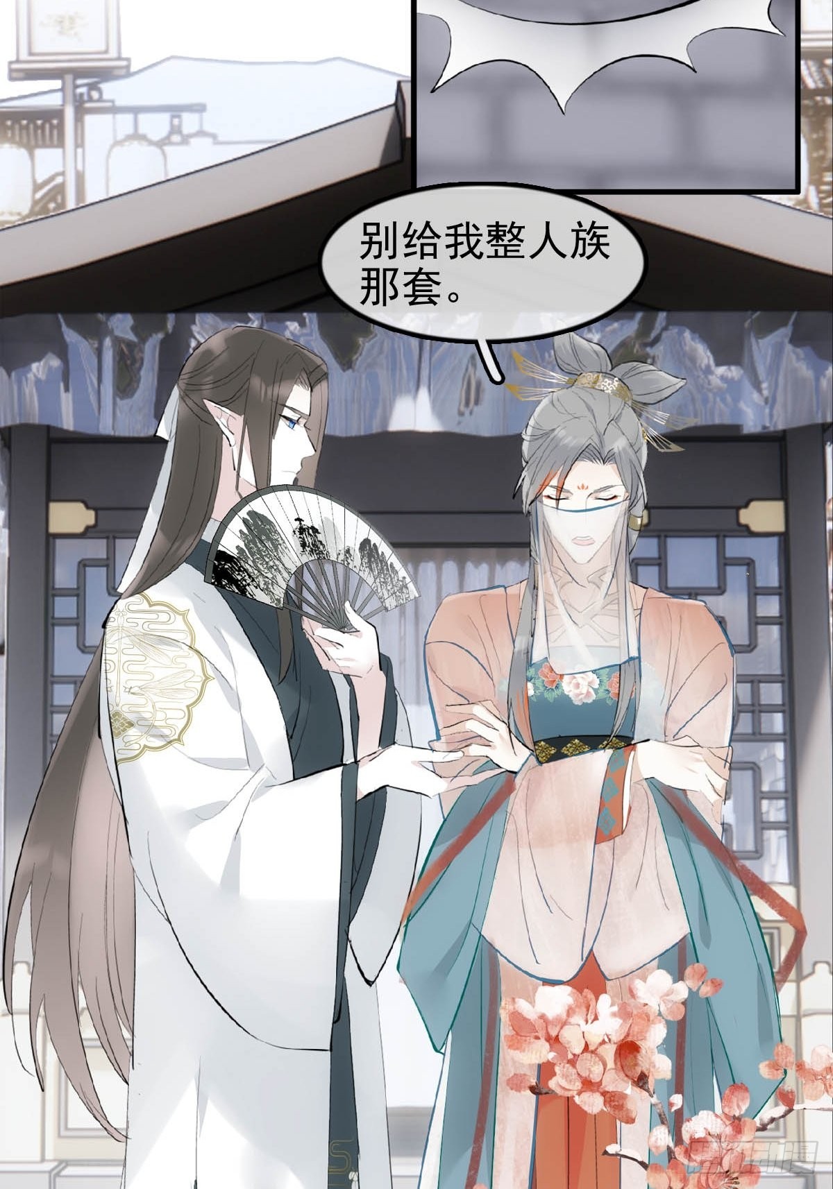 26 女装行17