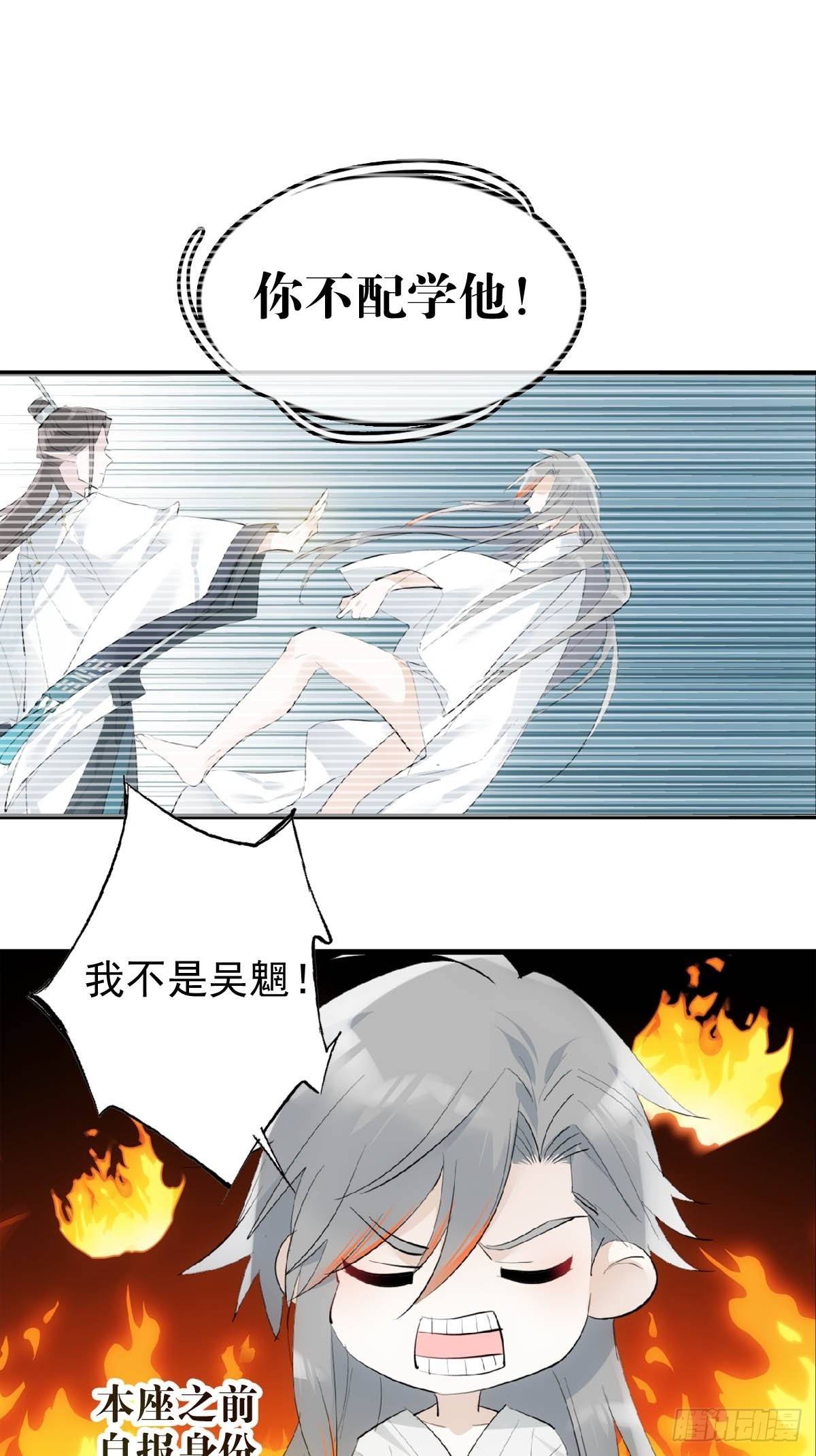 20 超气人赠礼16