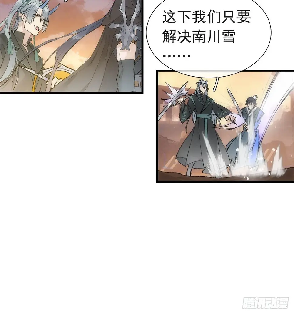 56.5 魔族永不为奴24