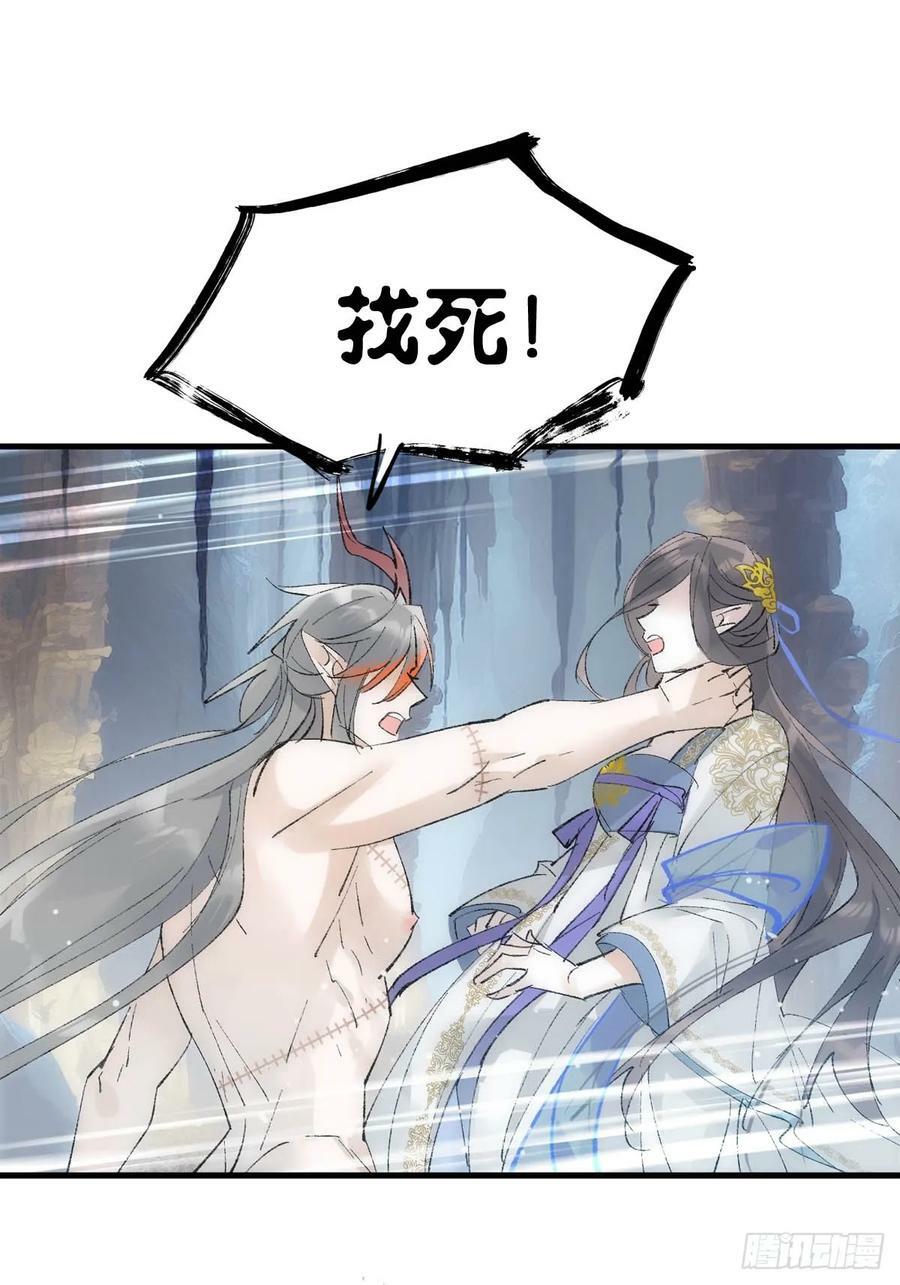 60 摄魂箱10