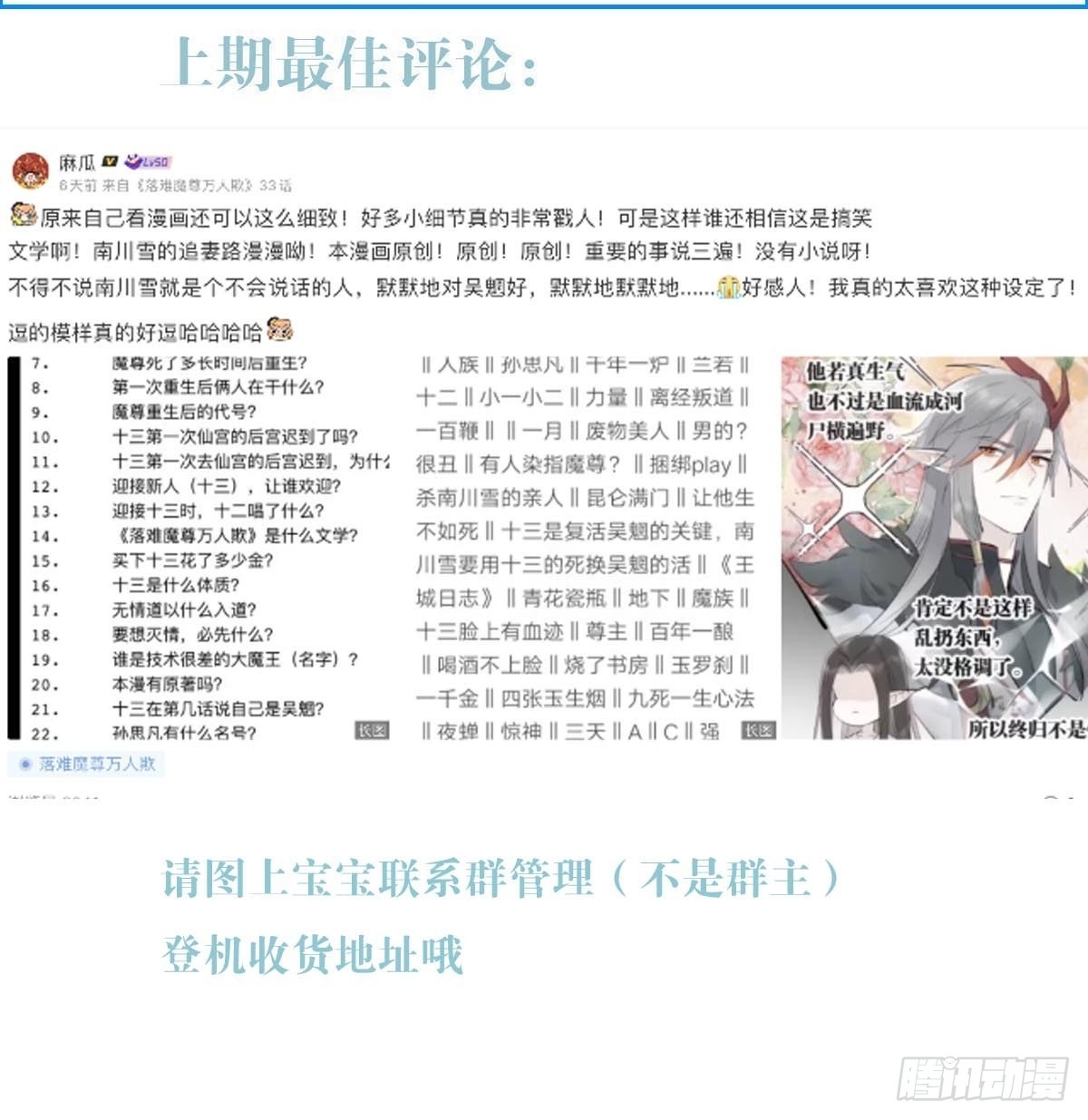 33 还是色诱45