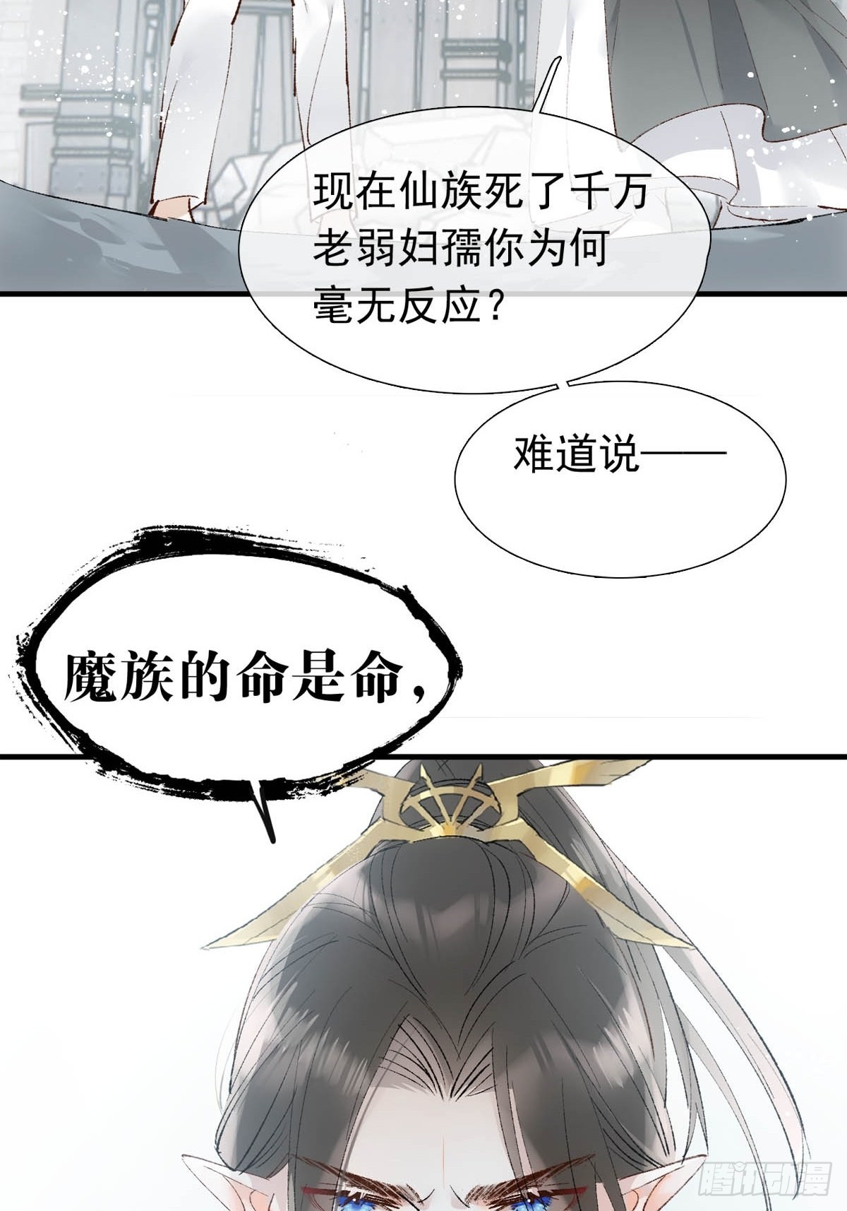 40 针锋相对10