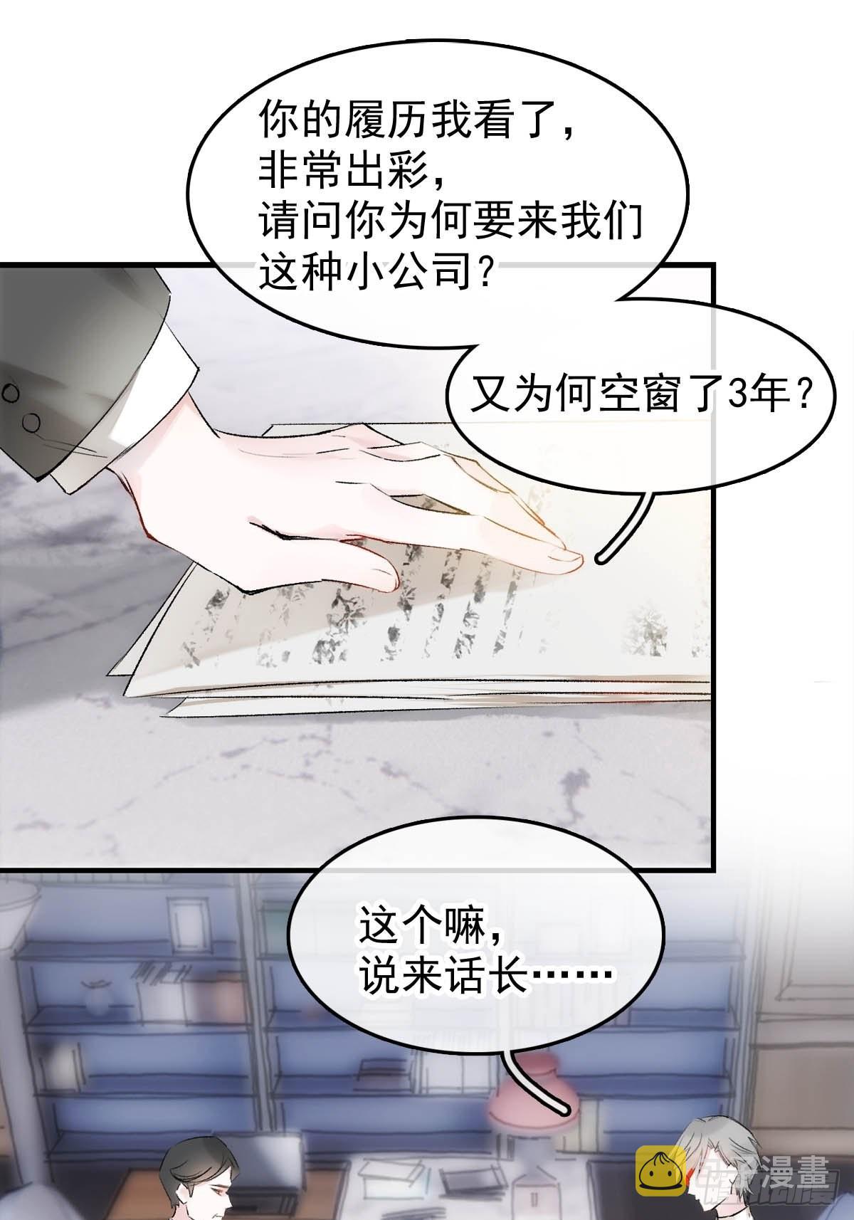 番外——三胎妈的逆袭2