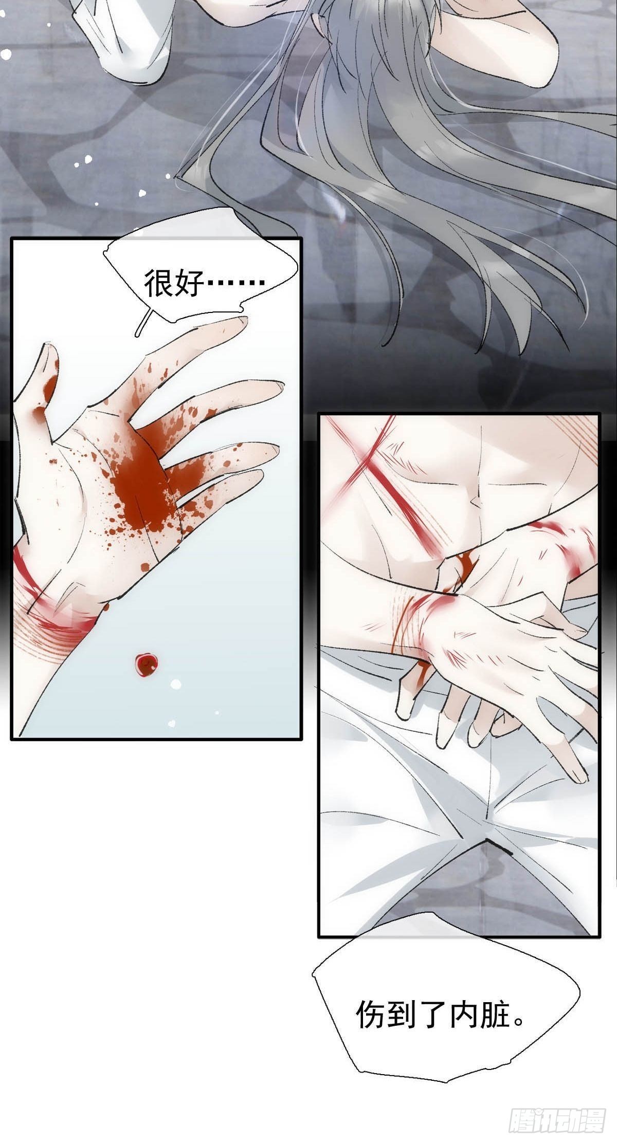 41 我不会让你死6