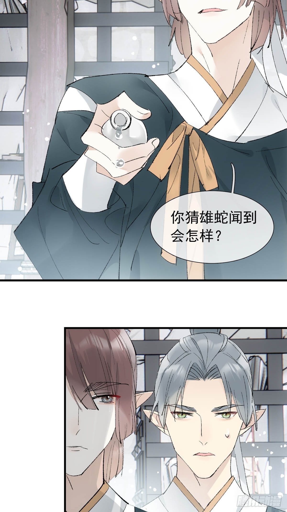 38 刑虐31