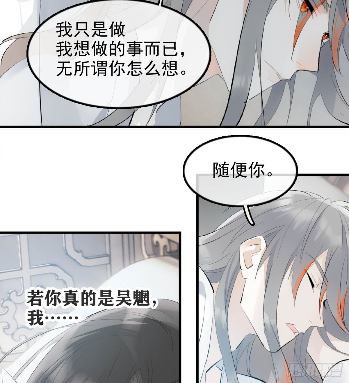 25 内伤59