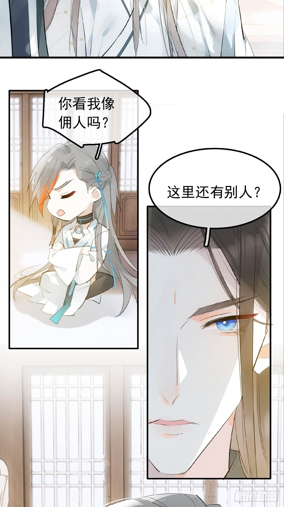 09 伺候我14