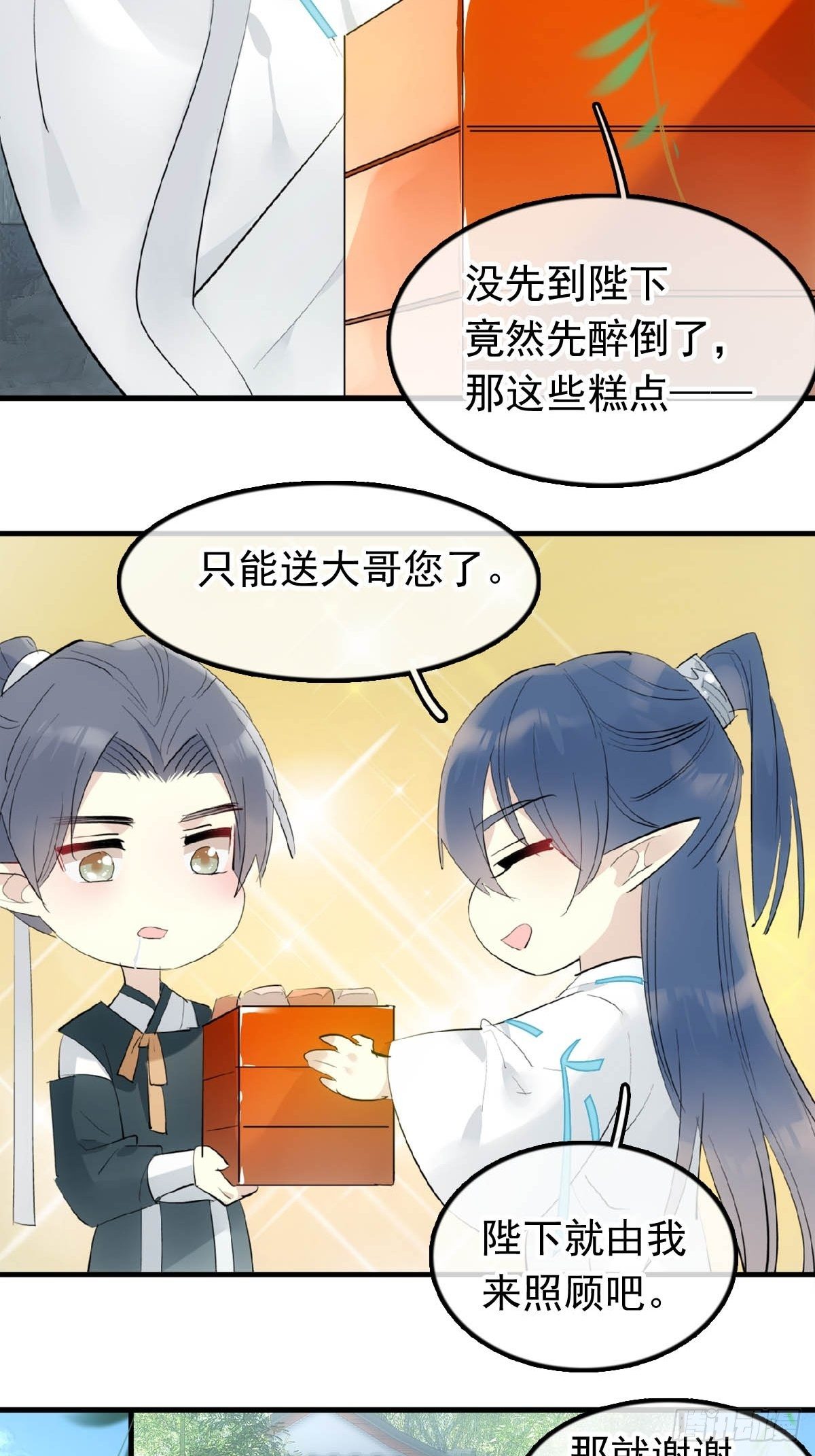 15 借酒乱性26