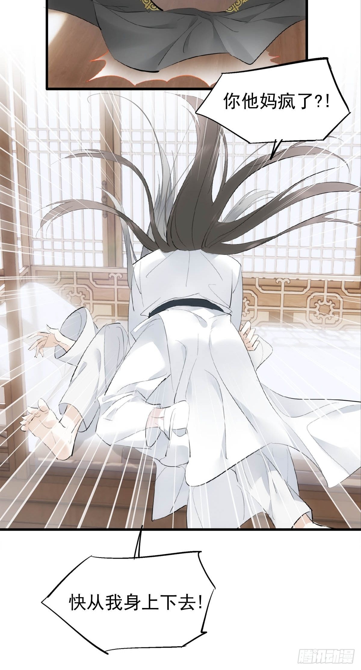 32 顺水推魔3