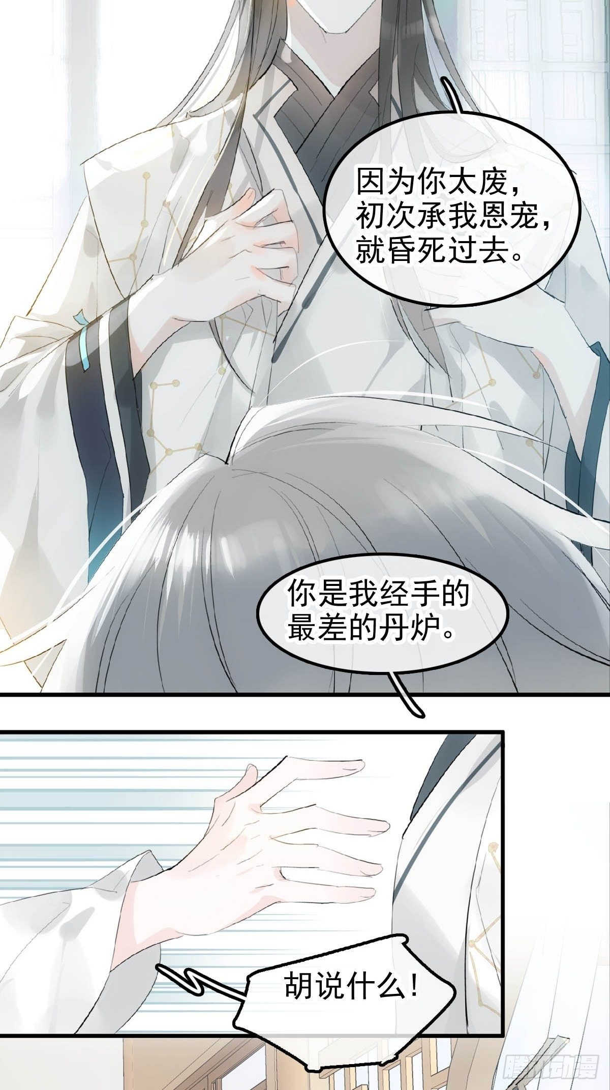 01 重生35
