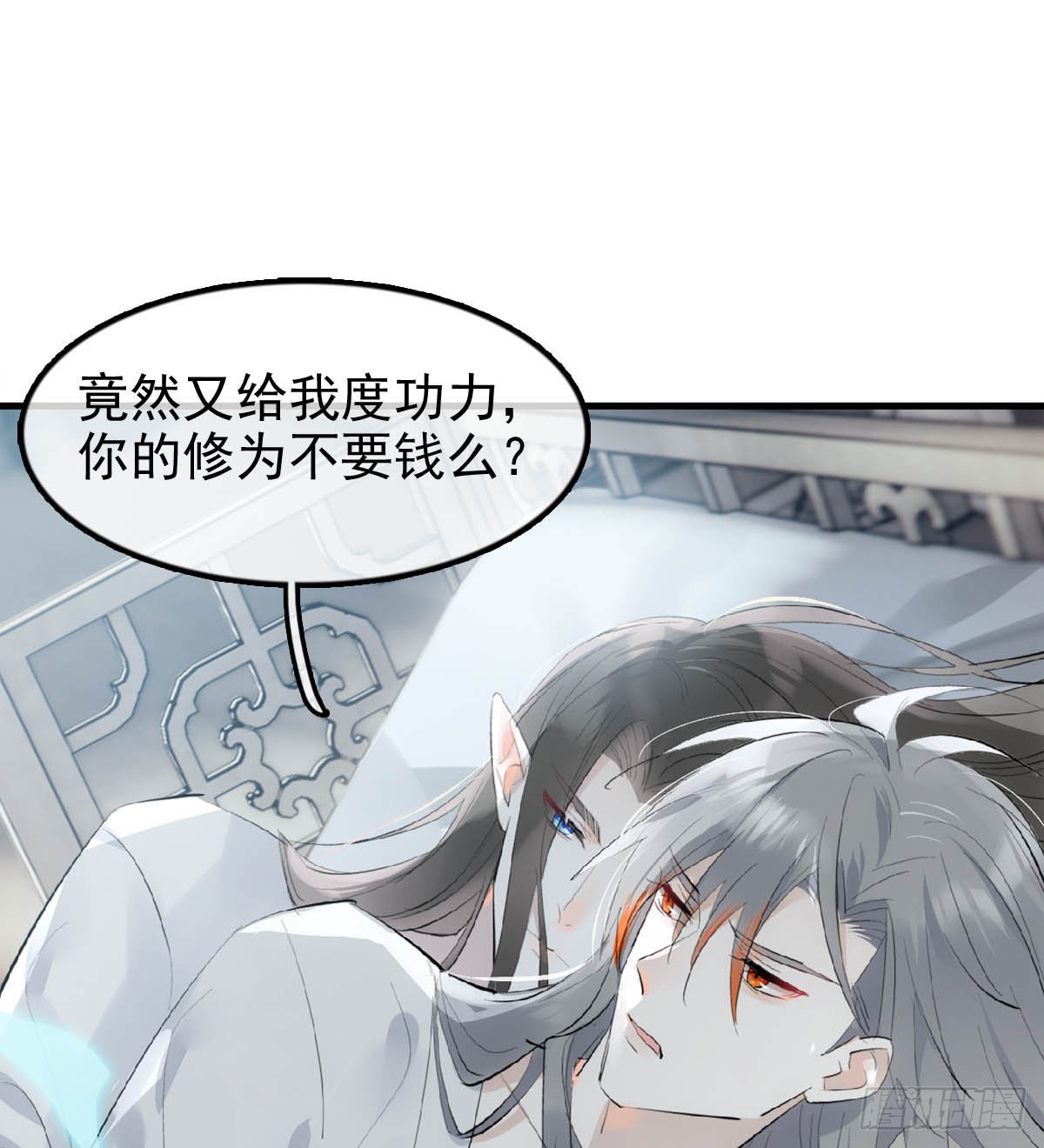 25 内伤56