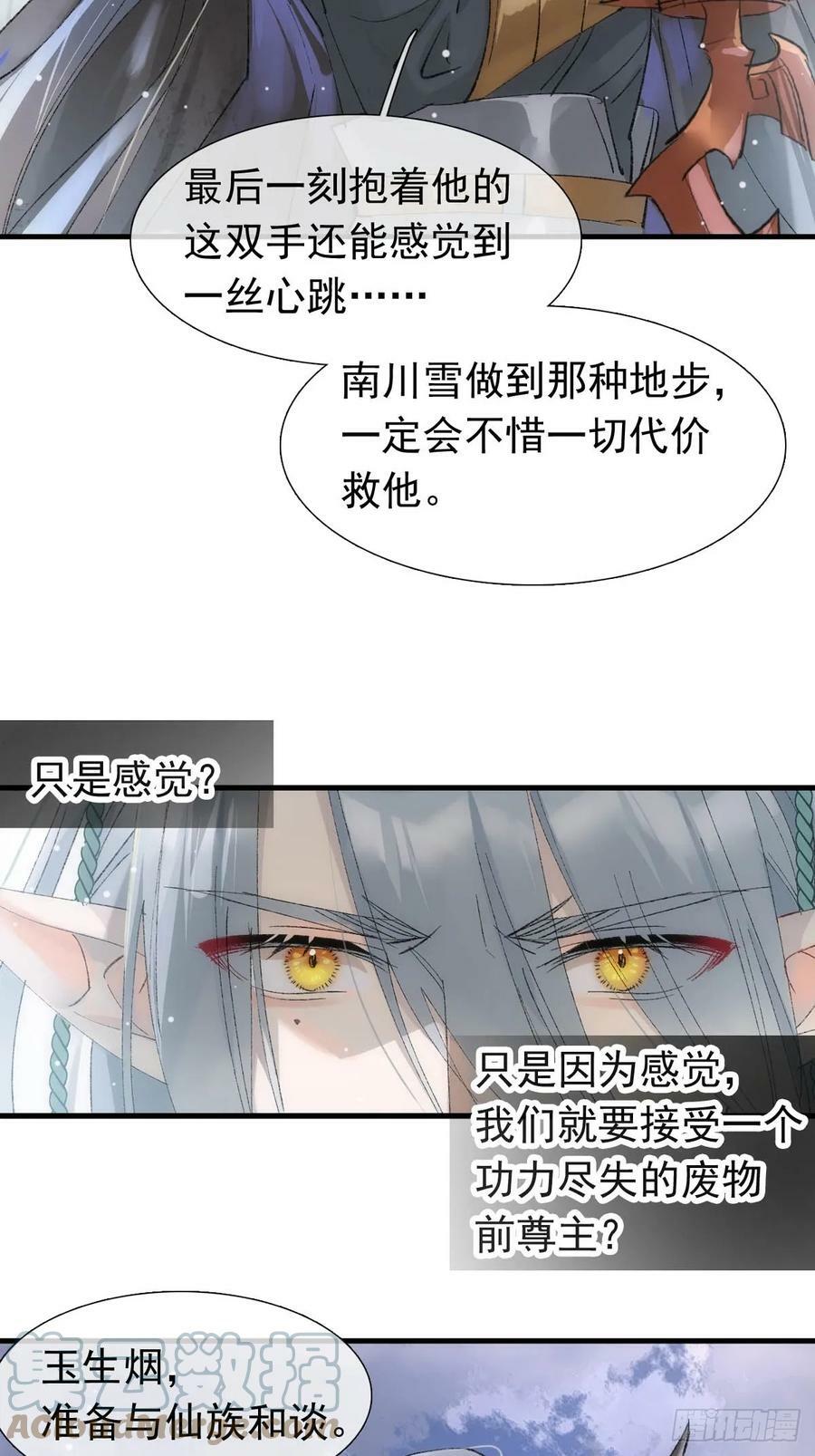 58 各自的决意42
