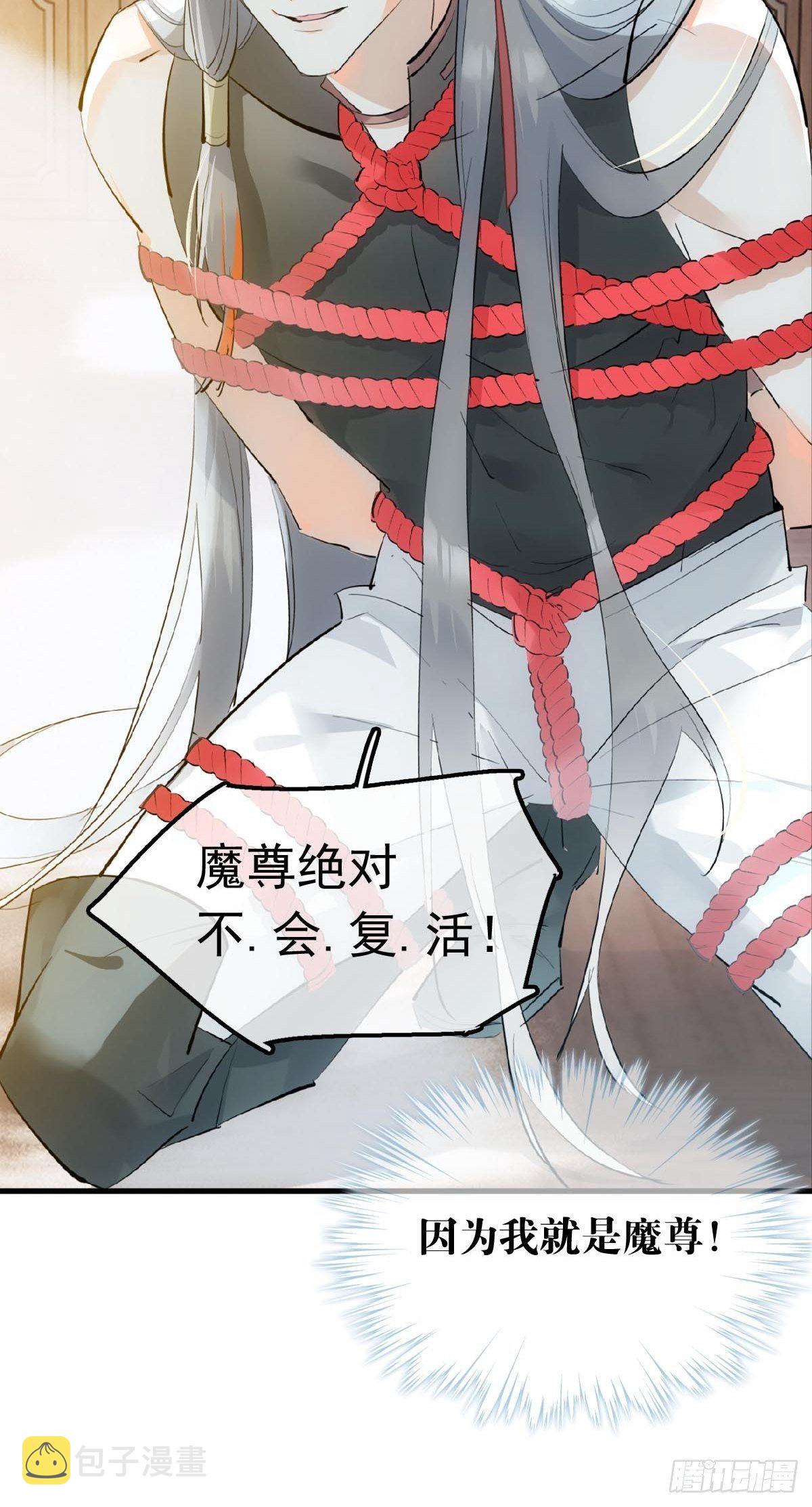 11 肉偿3