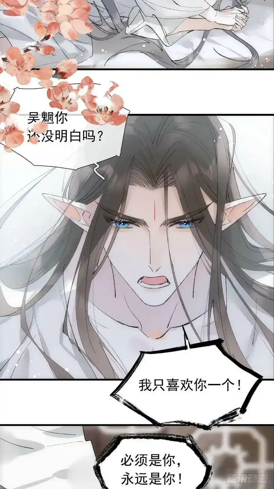 67 变强的代价5