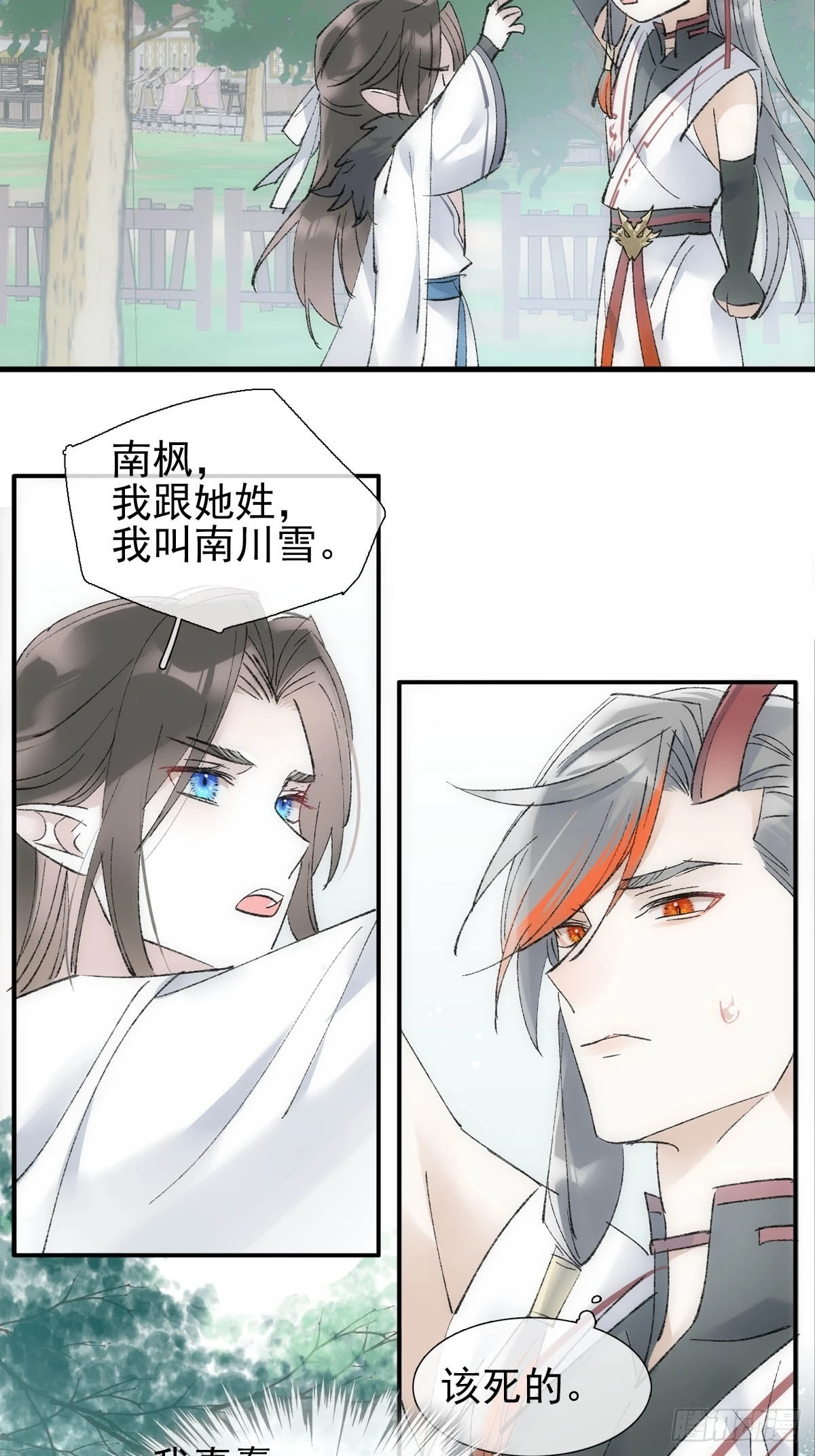 48 喝药5