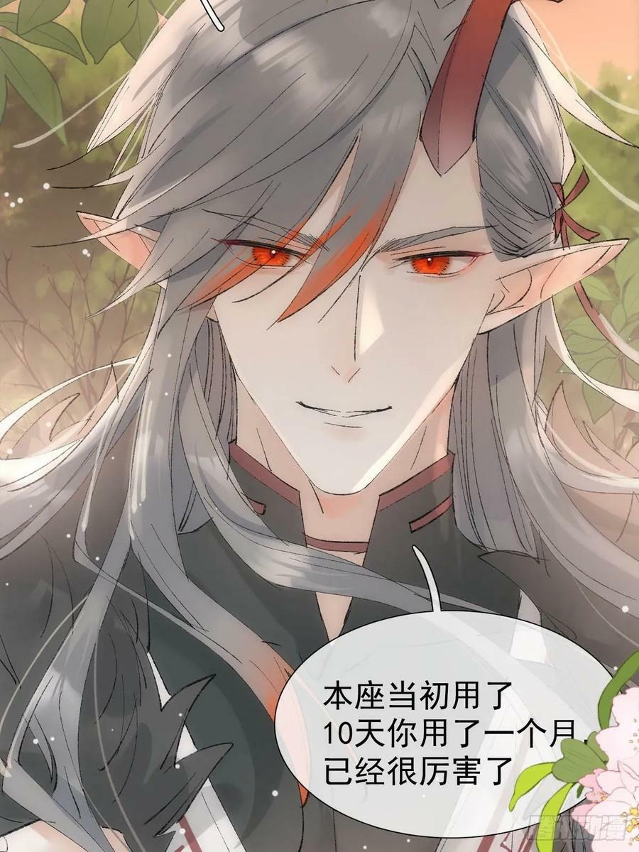 66 师与夫31