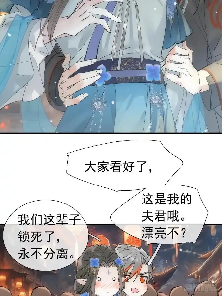 最后的约会23