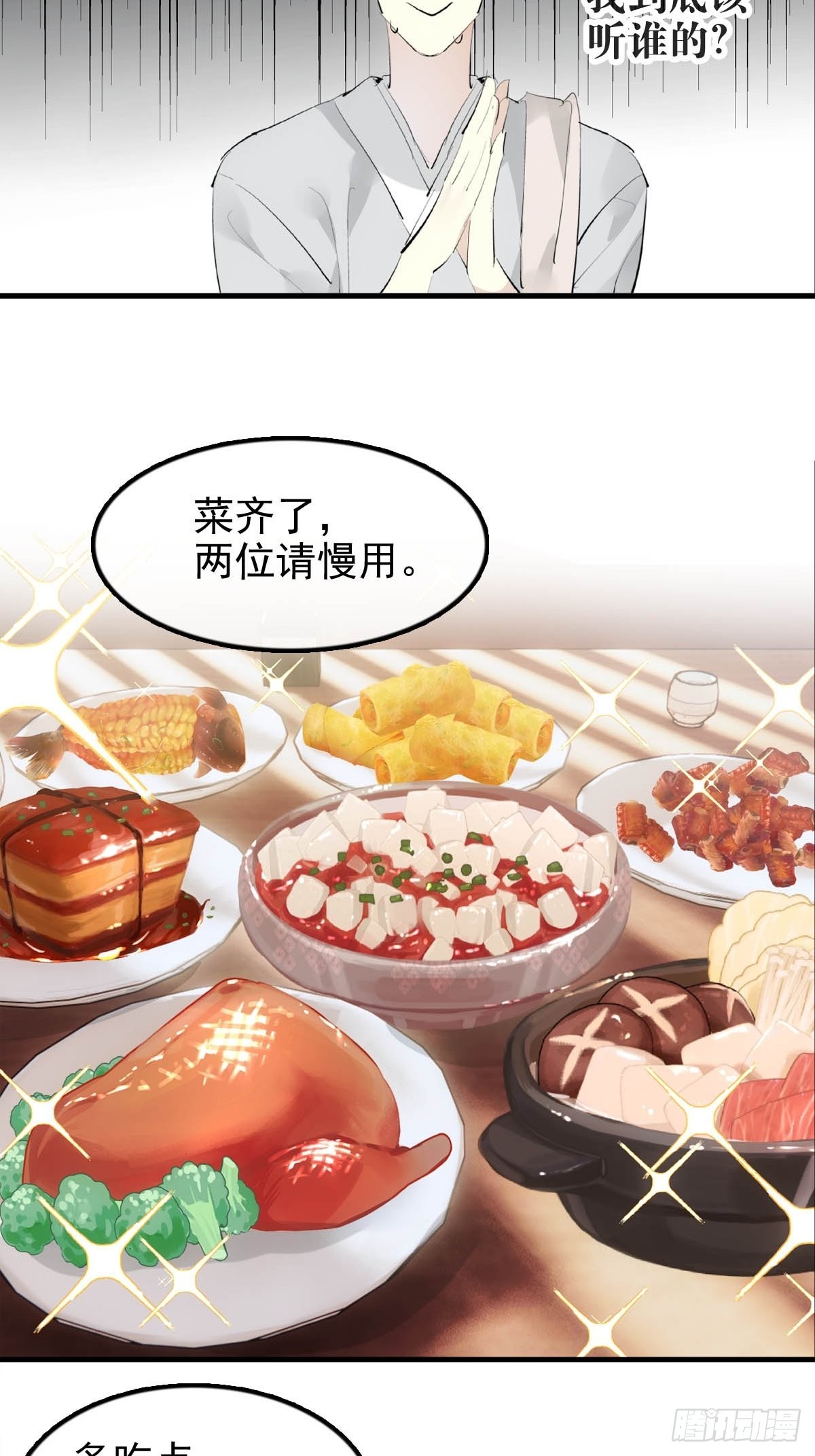 26 女装行26