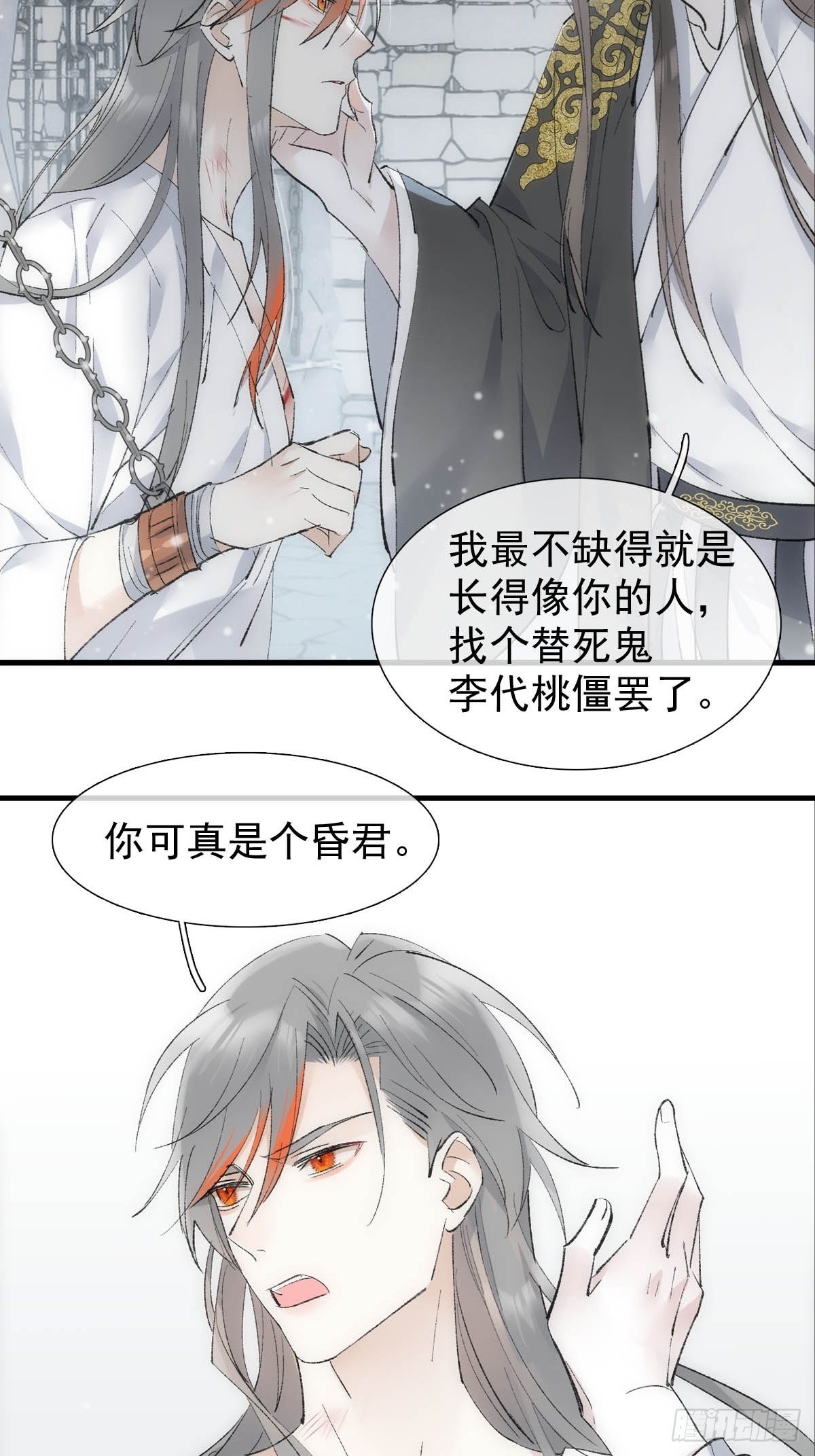 42 黑屋藏骄2