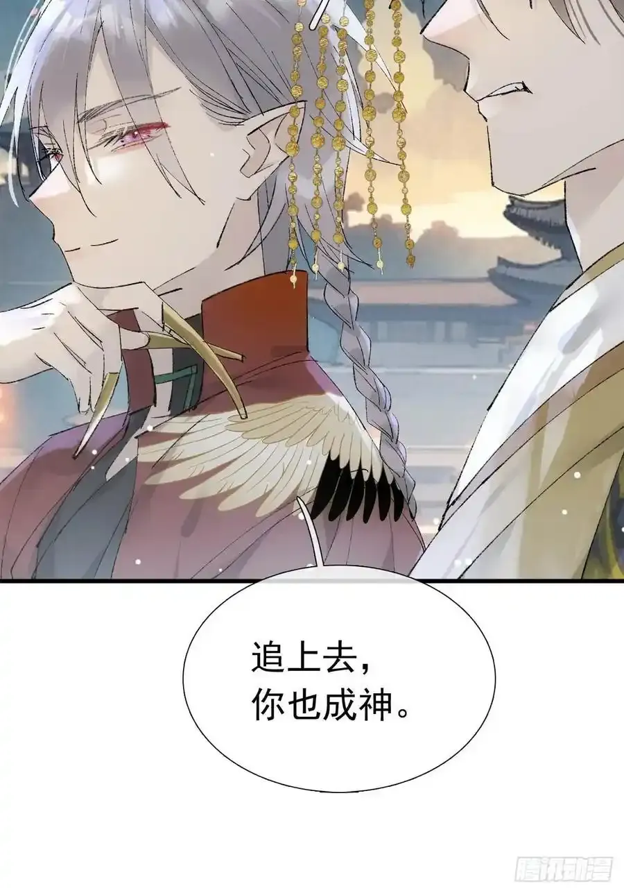 73 if结局1-上 证道35
