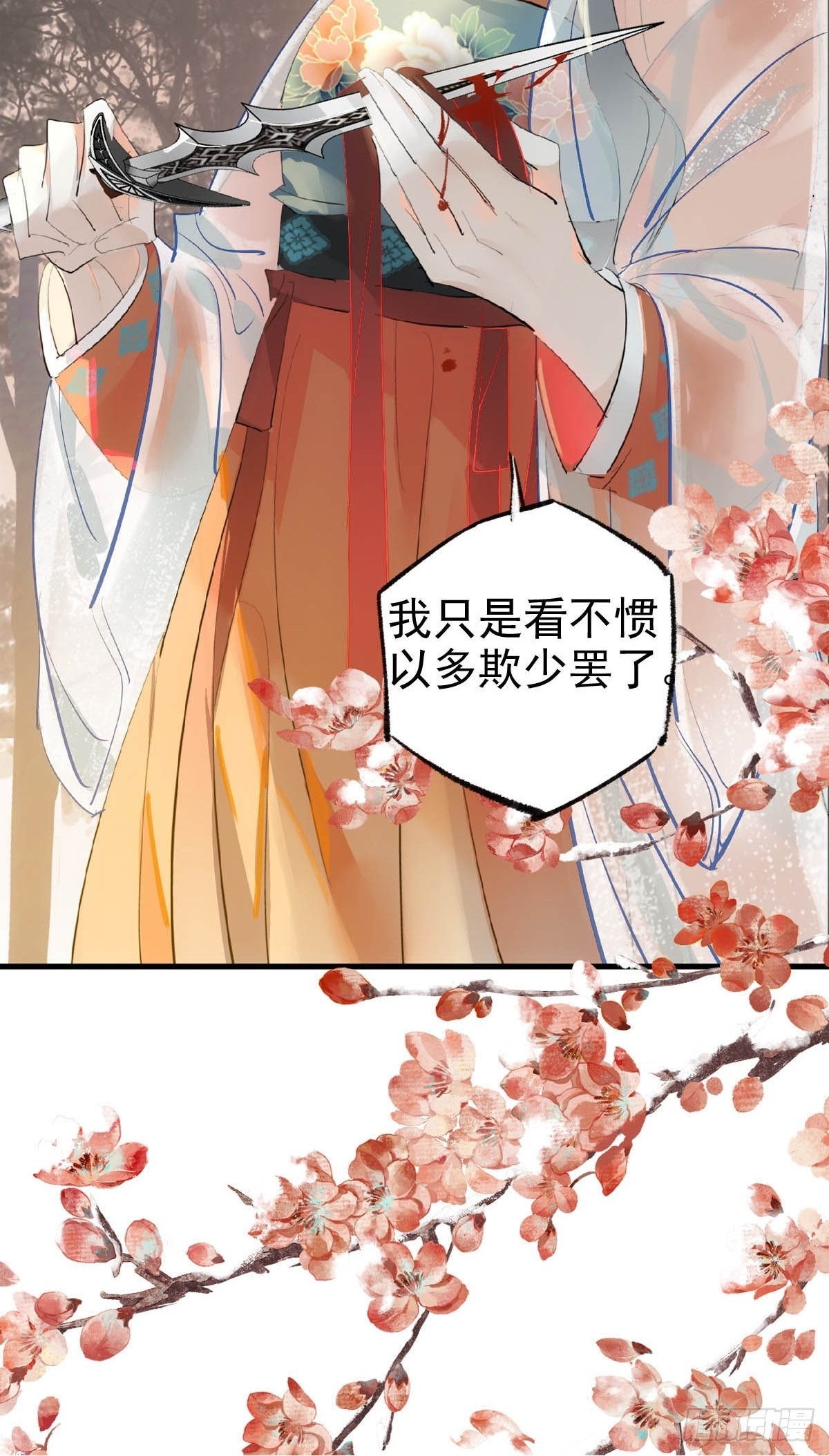 29 马车一震事情不简单42