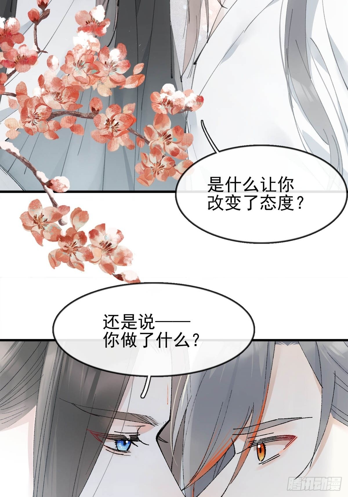 35 最后的机会9