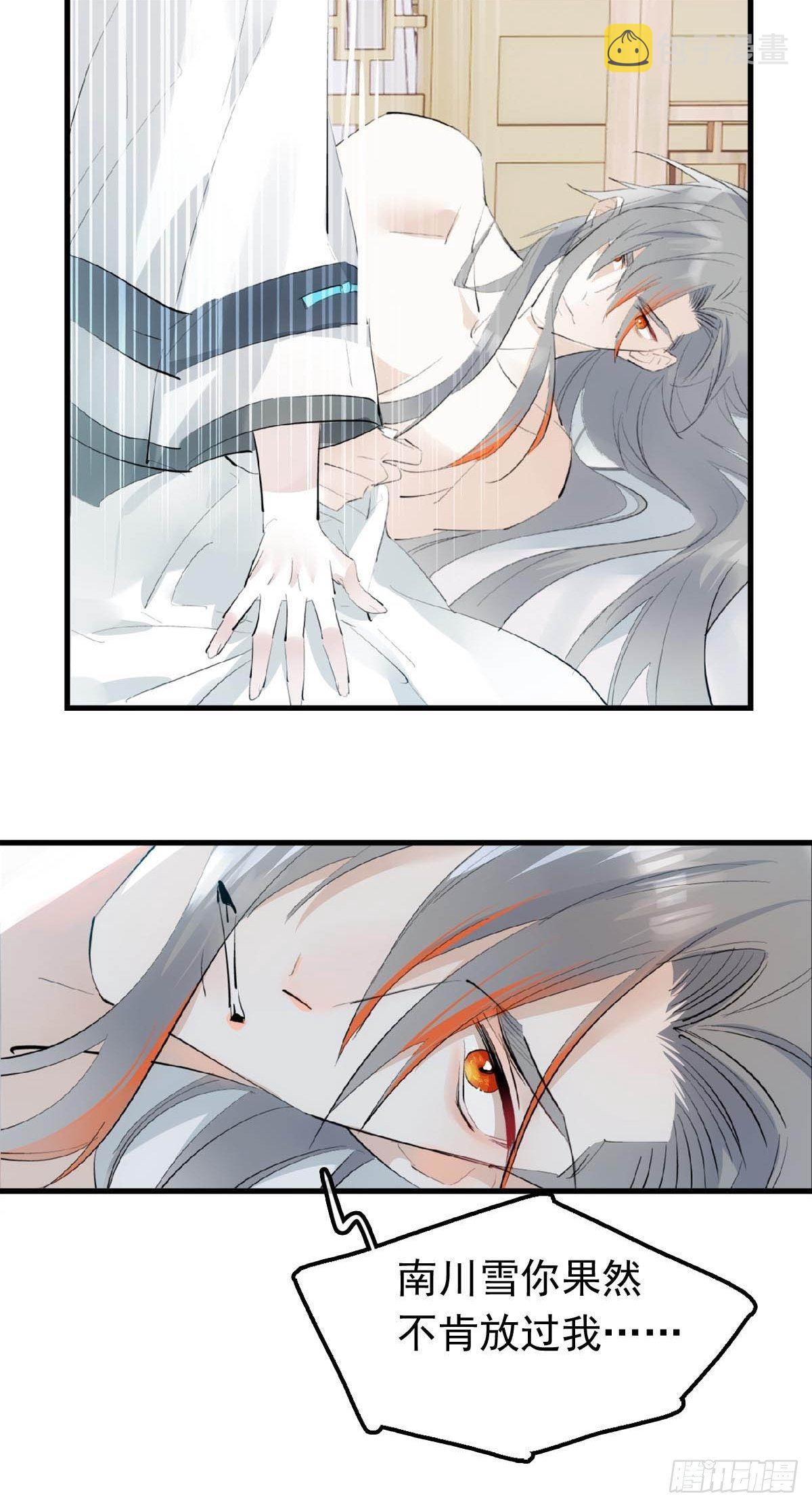 13 同床异梦6