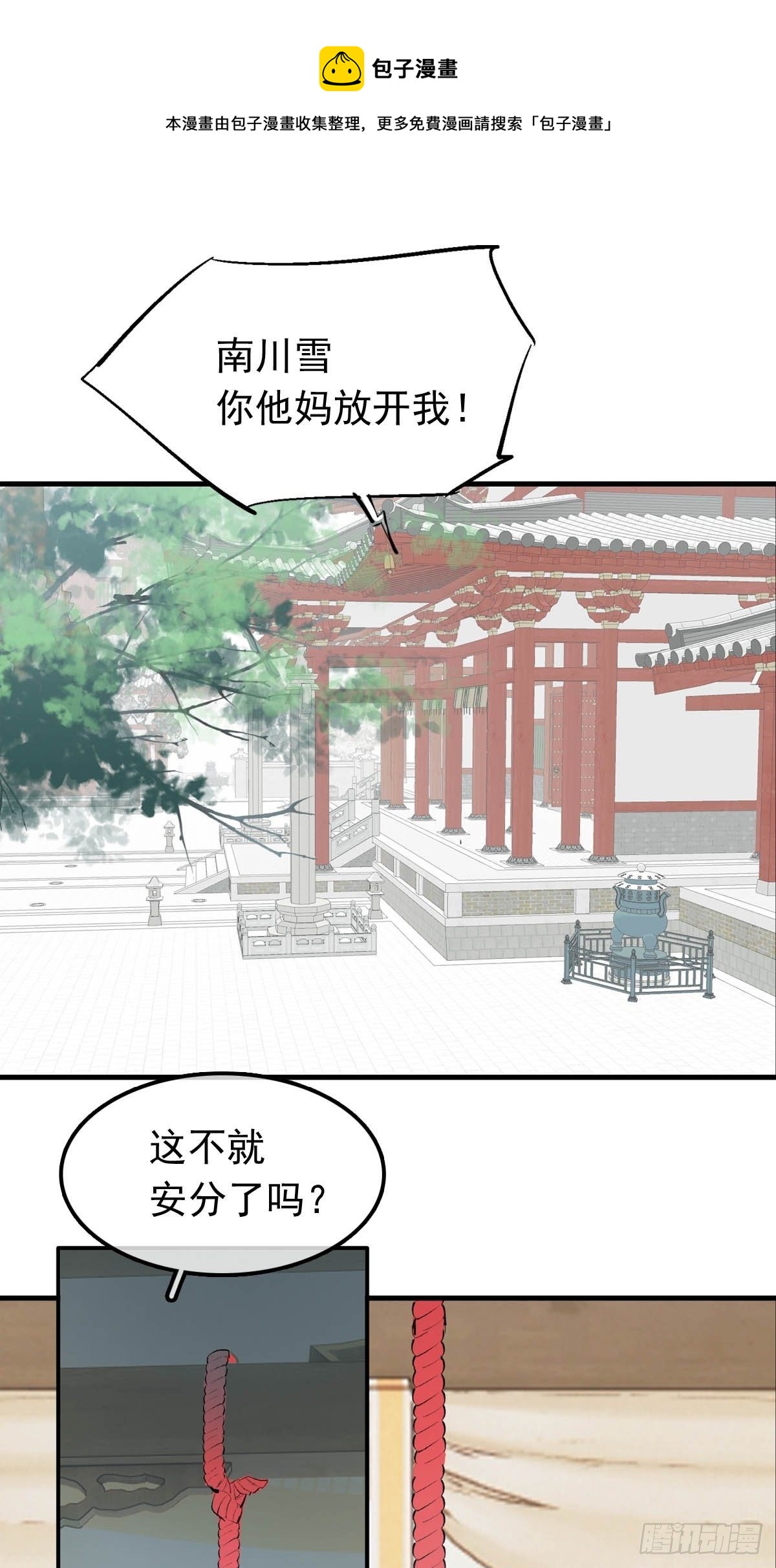 10 捆了4