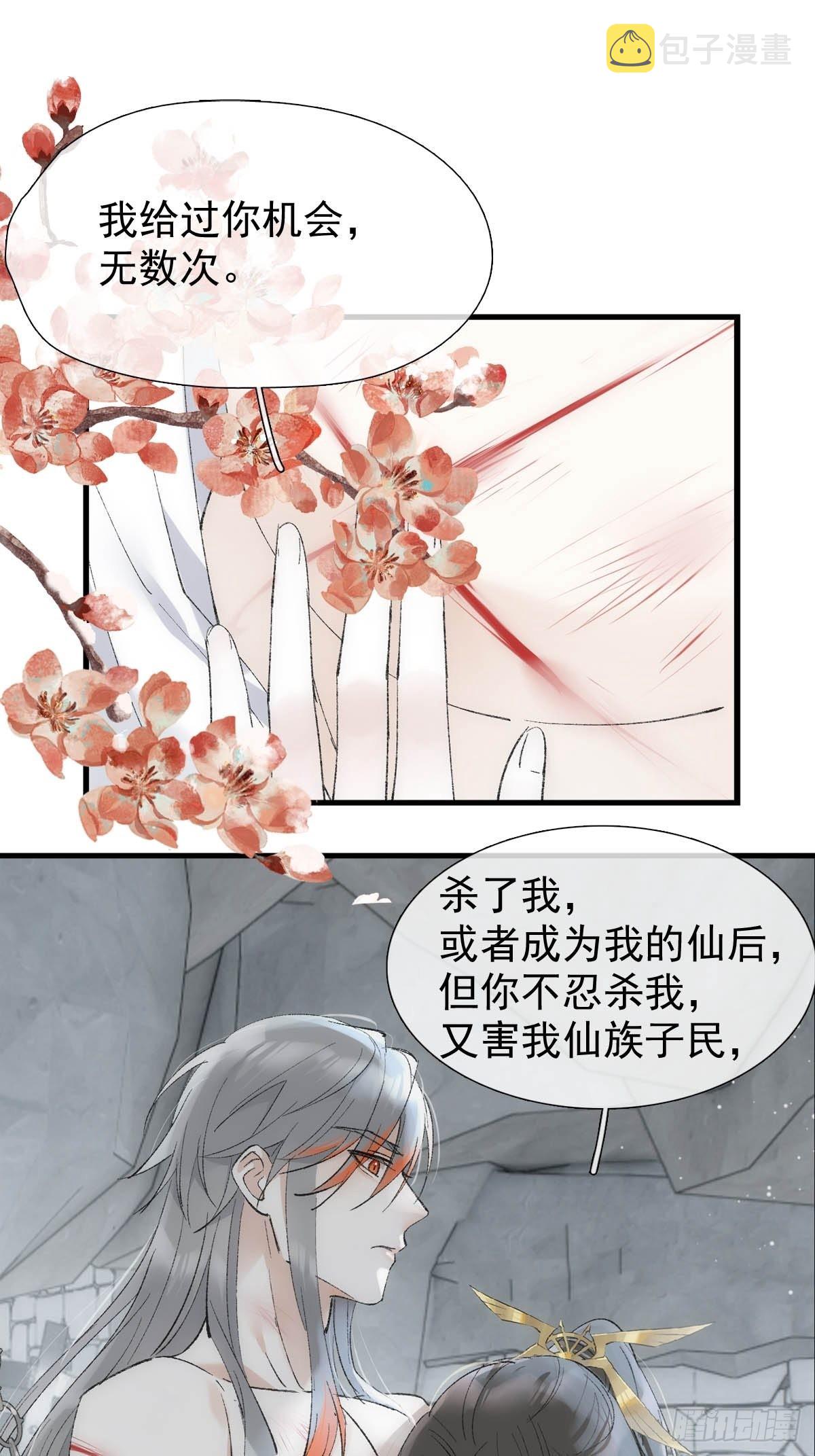 42 黑屋藏骄4
