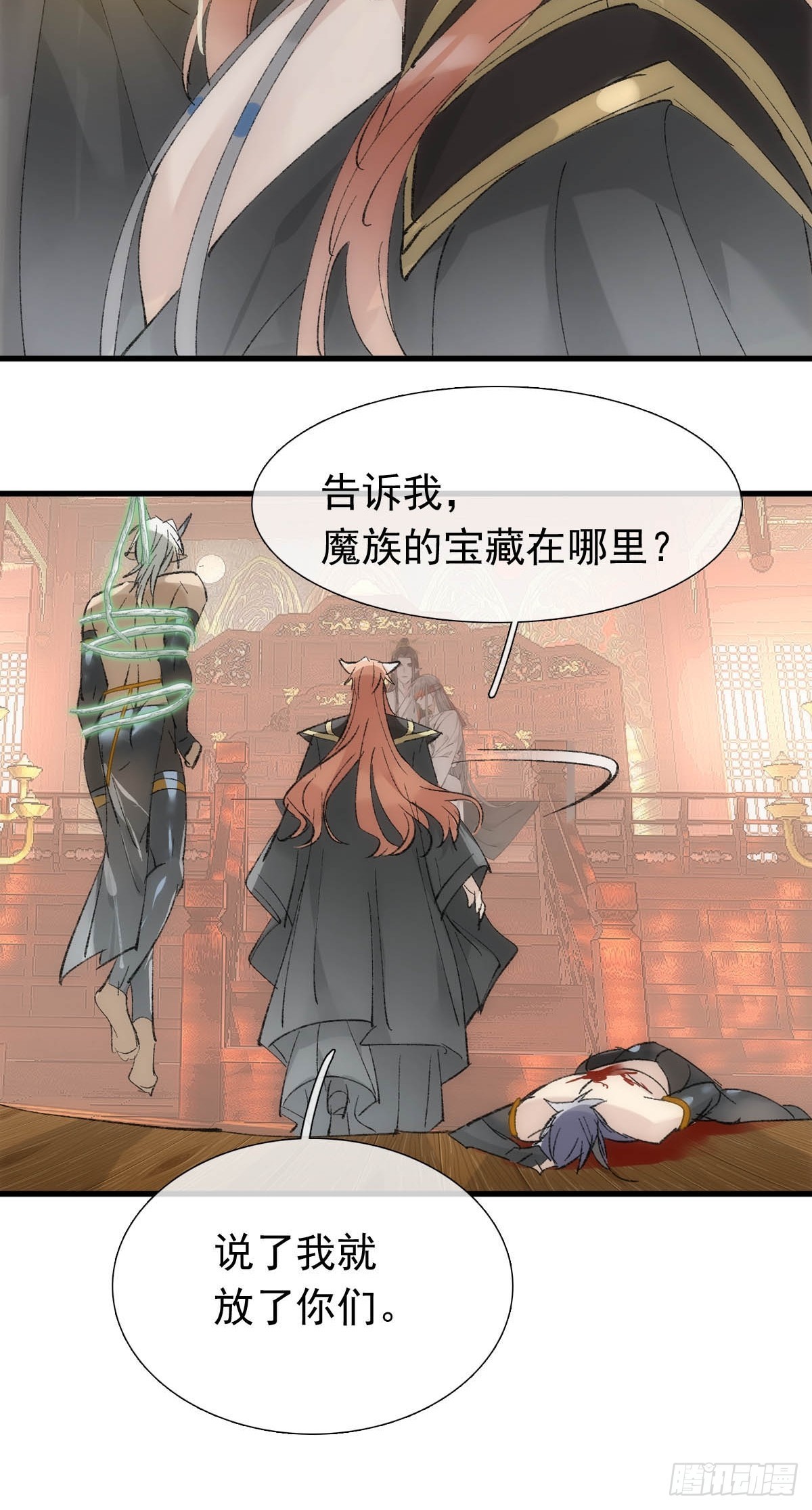 46 掉码9