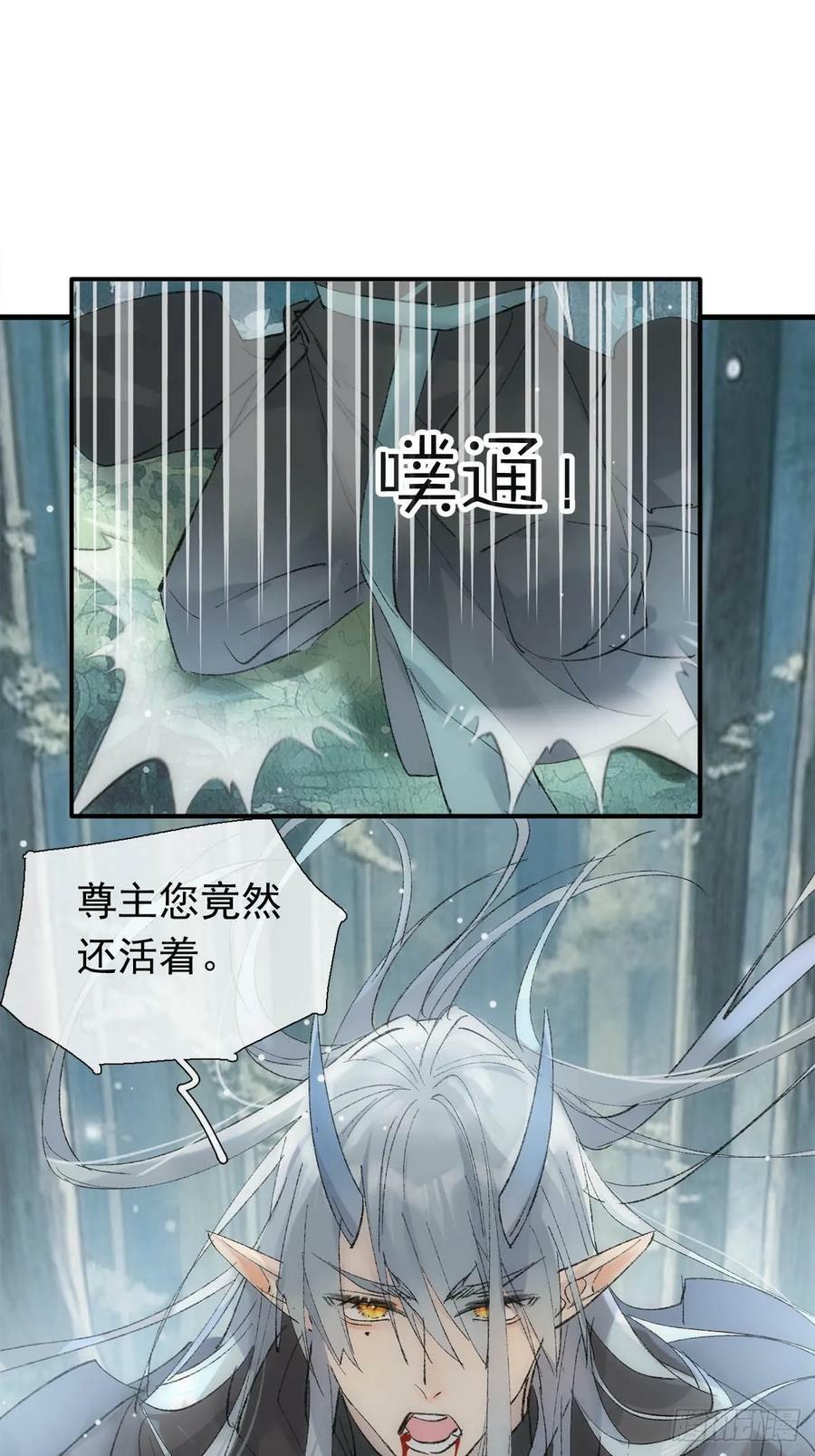 68 吴魍争夺战17