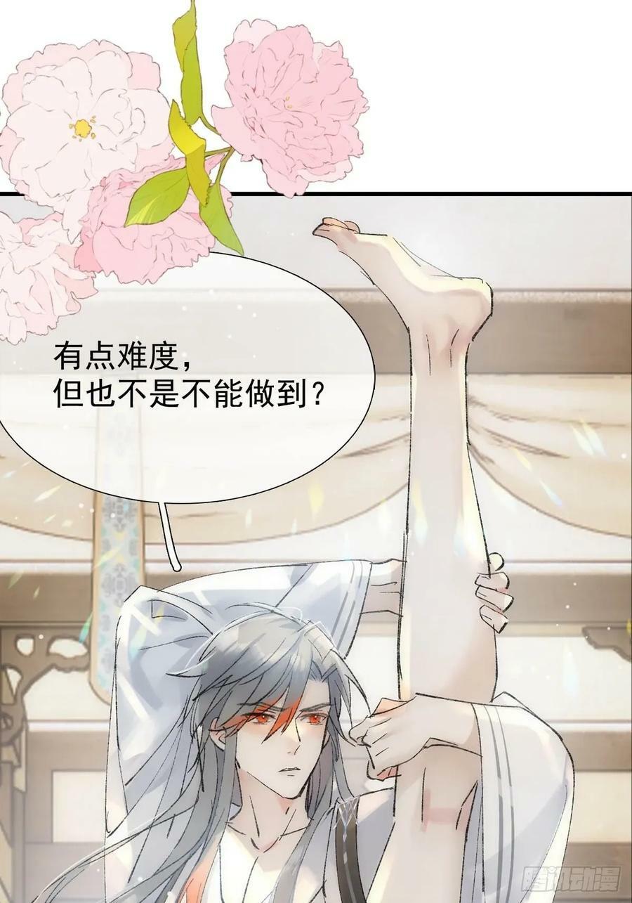 65 闹书房40