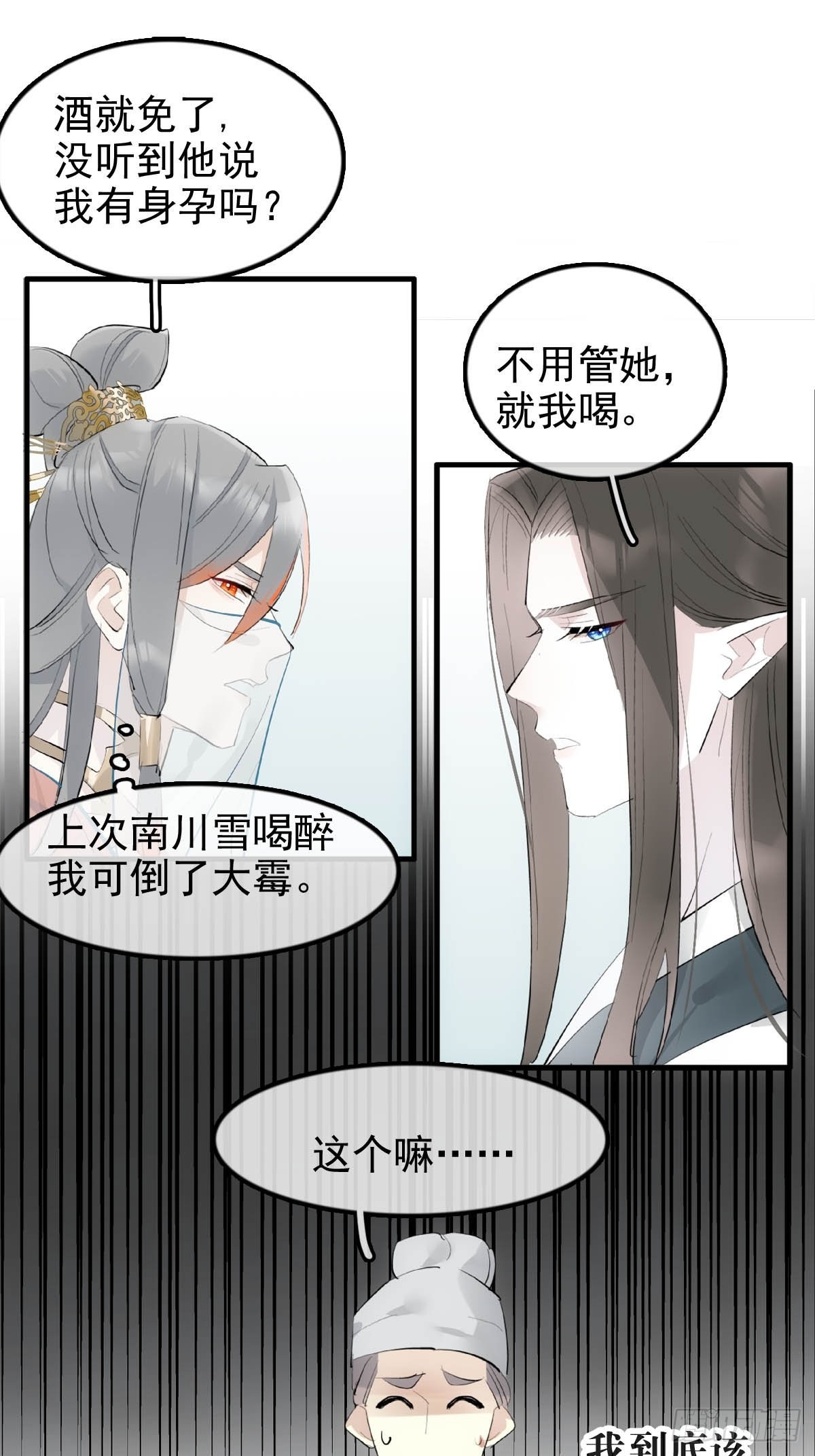 26 女装行25
