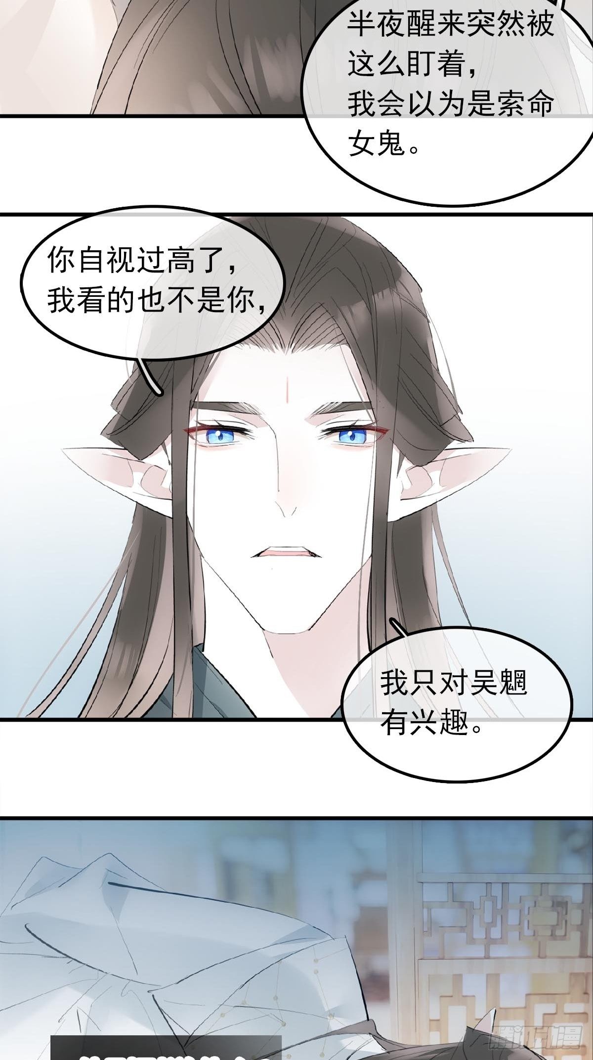 13 同床异梦17