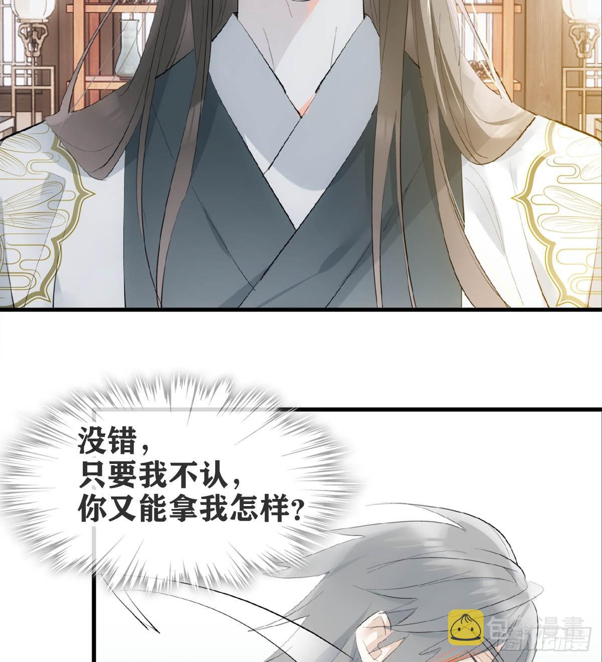25 内伤37