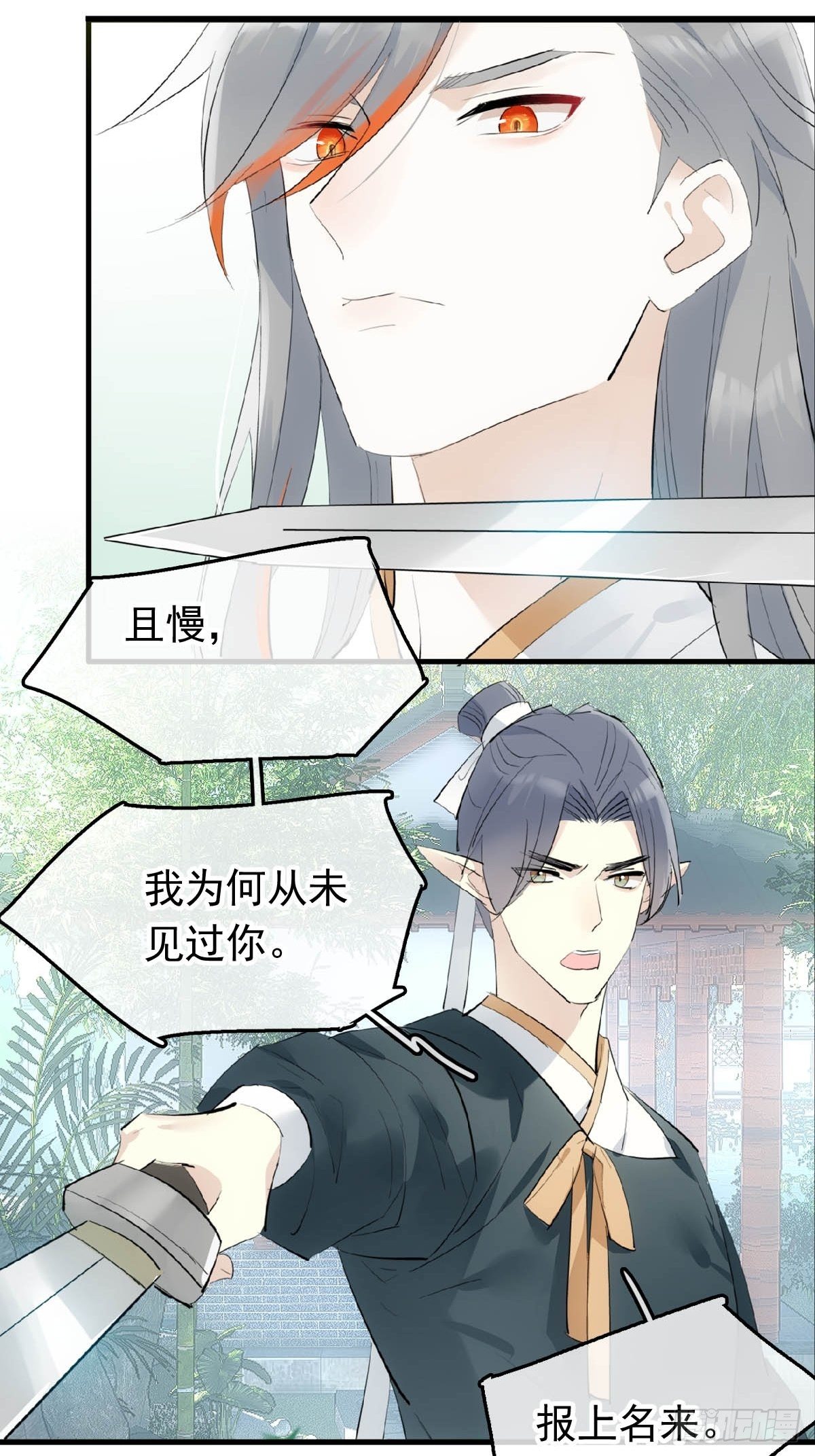 15 借酒乱性23