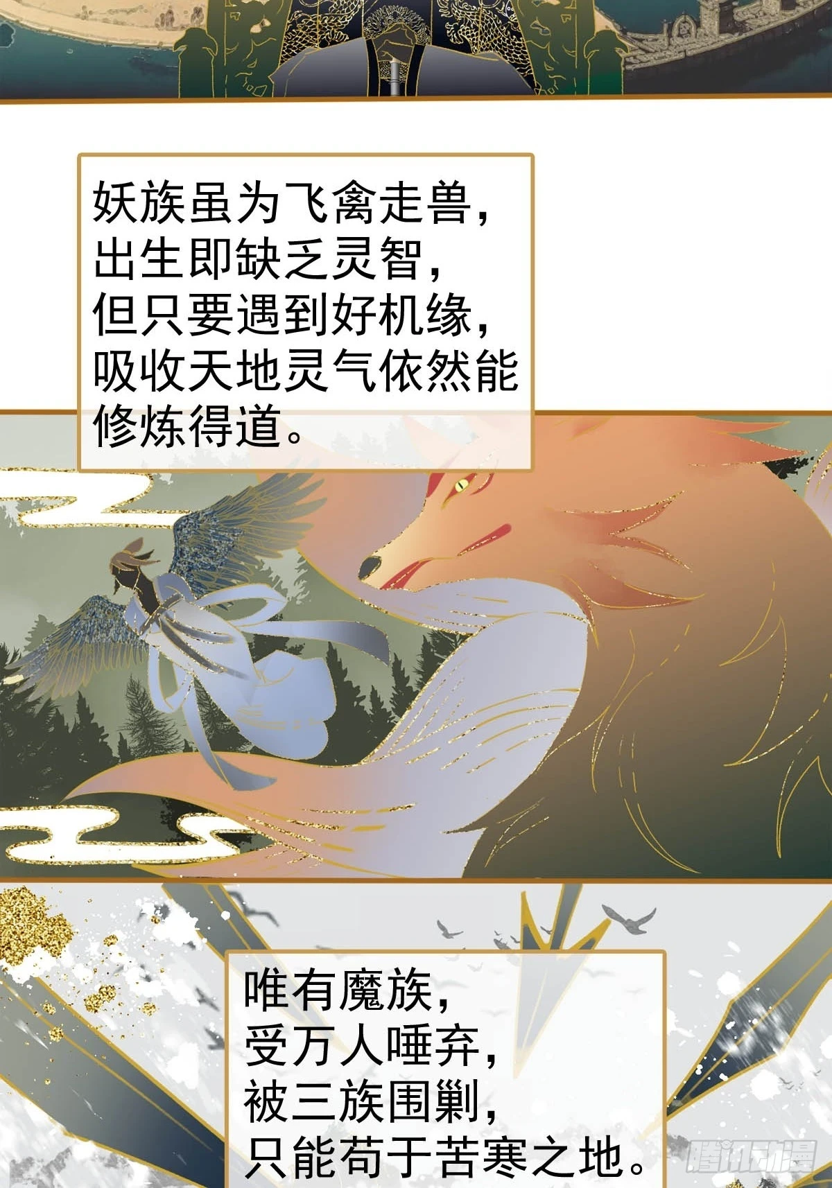 56.5 南川雪哭了3