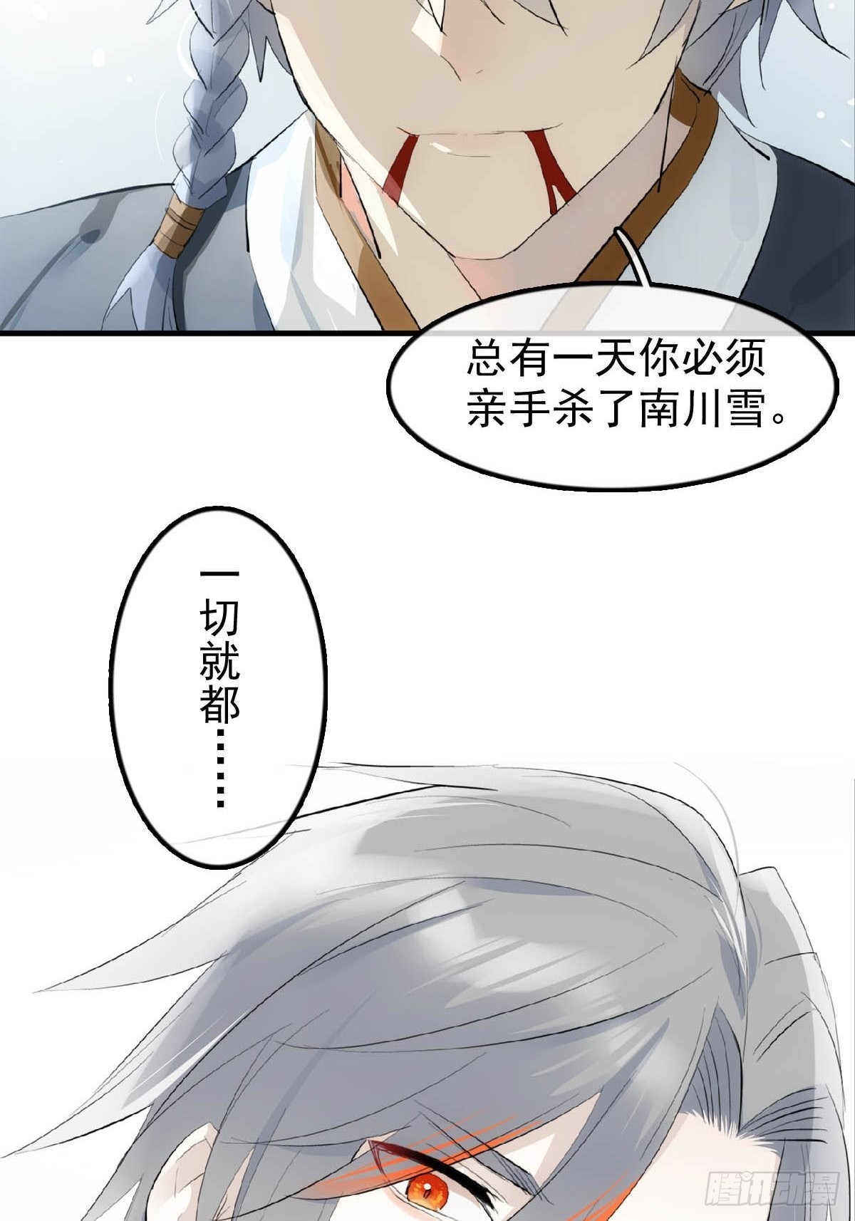 19 去地狱问我22