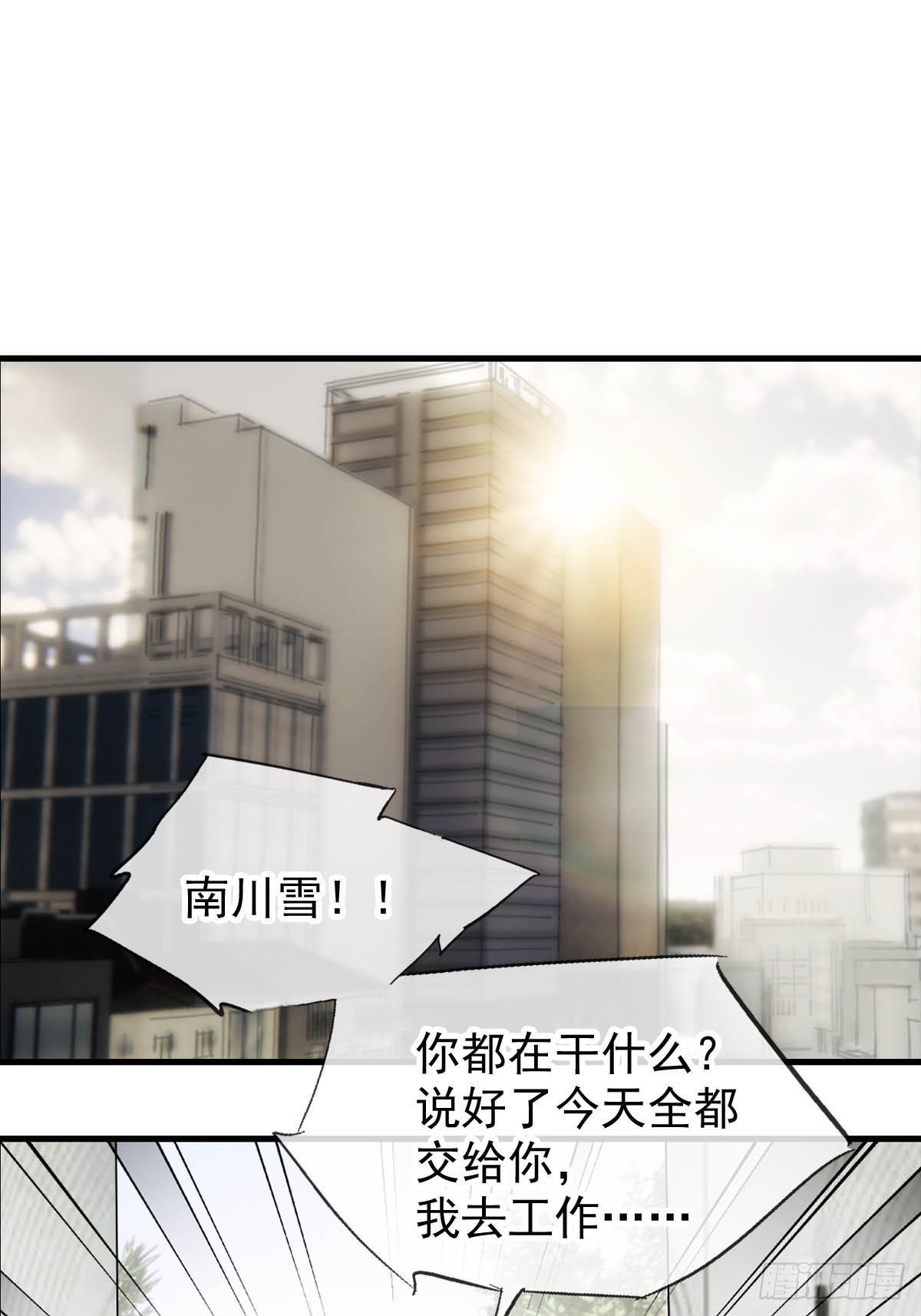 番外——三胎妈的逆袭30