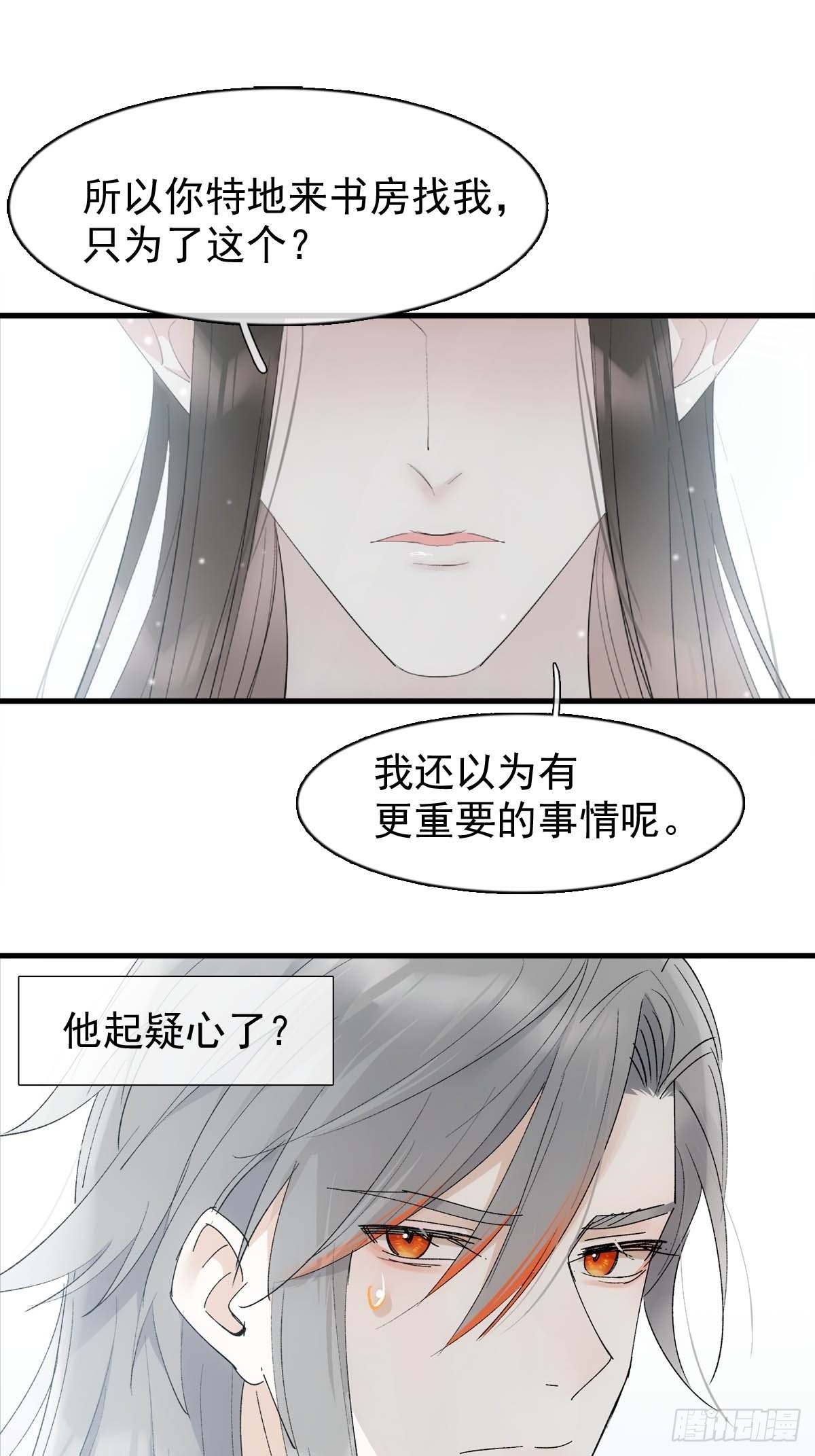 34 你喜欢什么颜色4