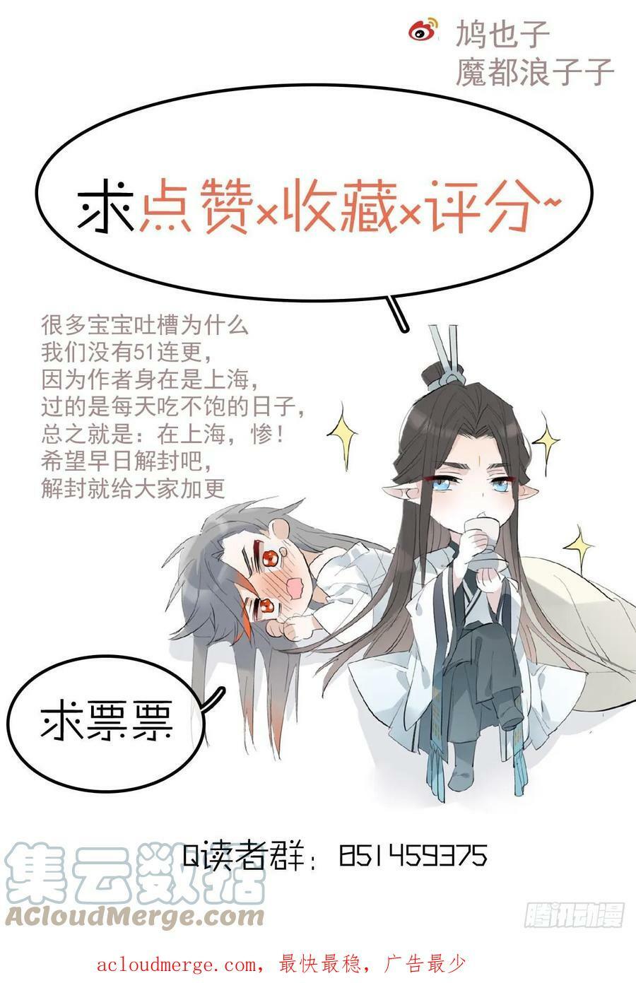 59 从头再来的机会34