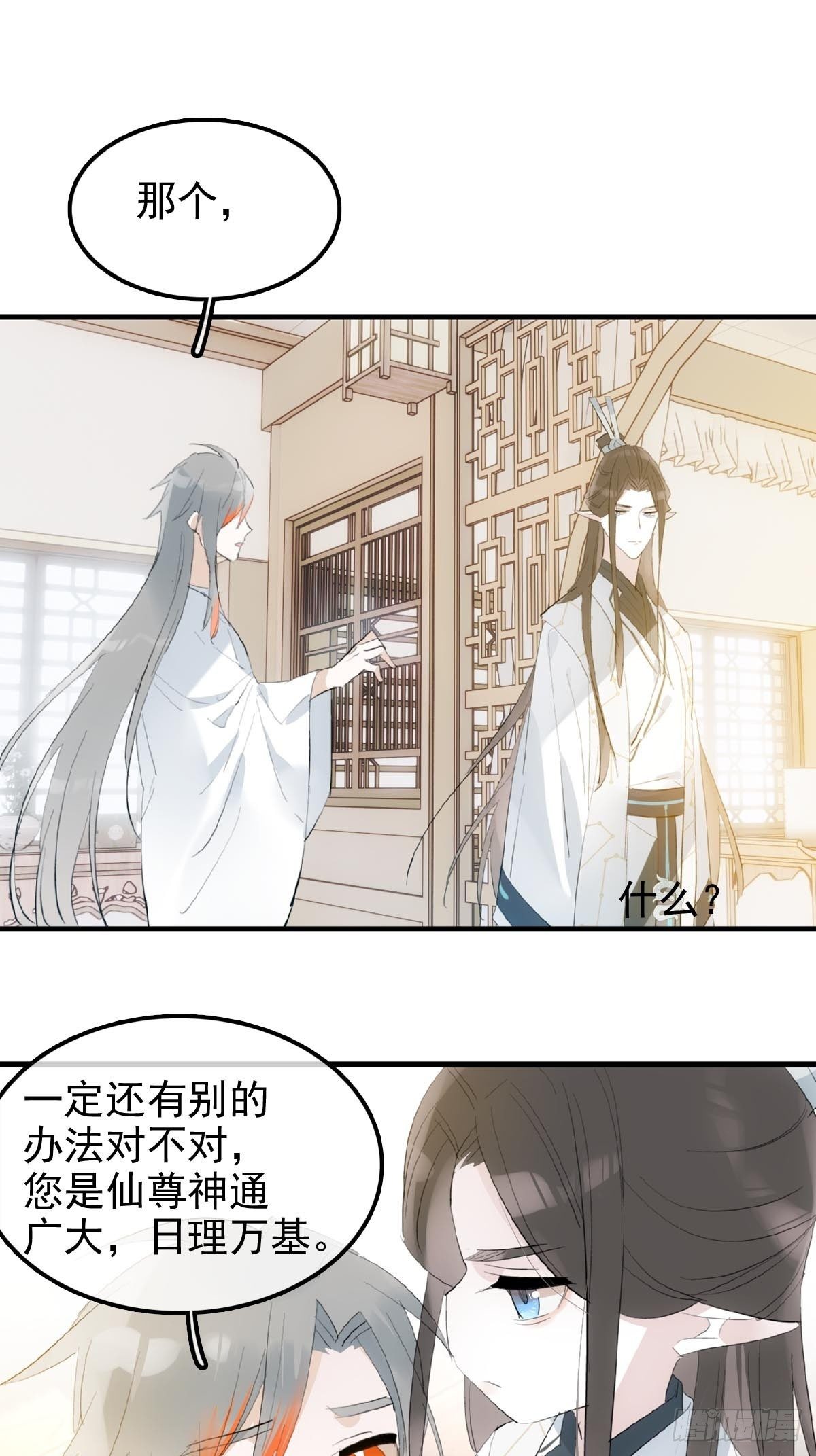 03 不准笑25