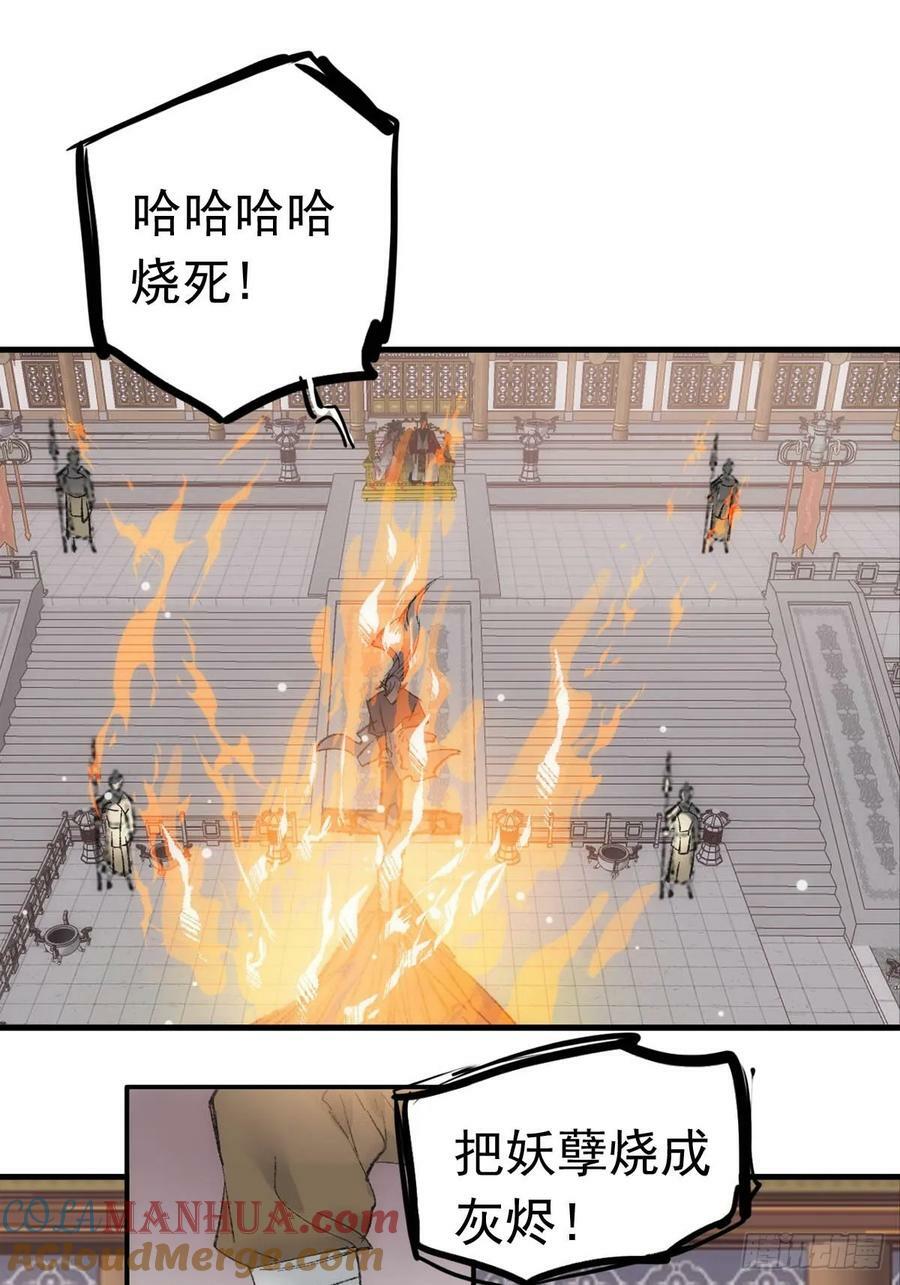 74 if结局1——下 重生30