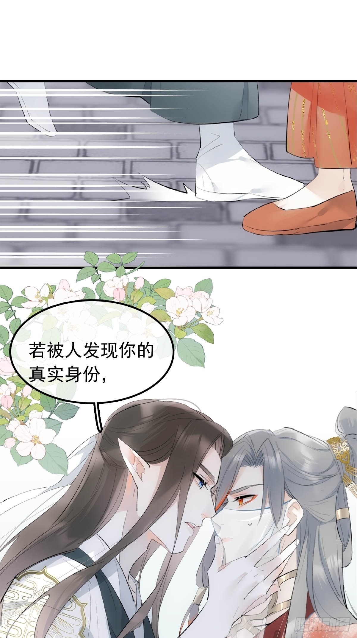 27 魔刀惊神9