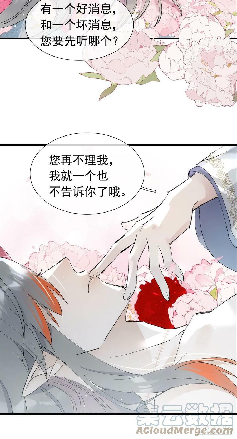 60 摄魂箱6