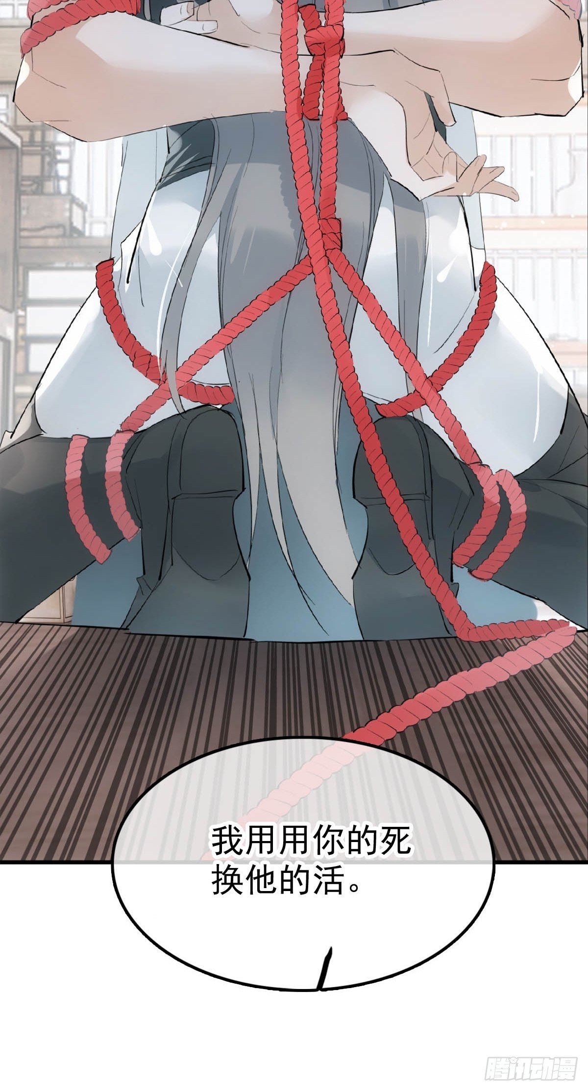 10 捆了33