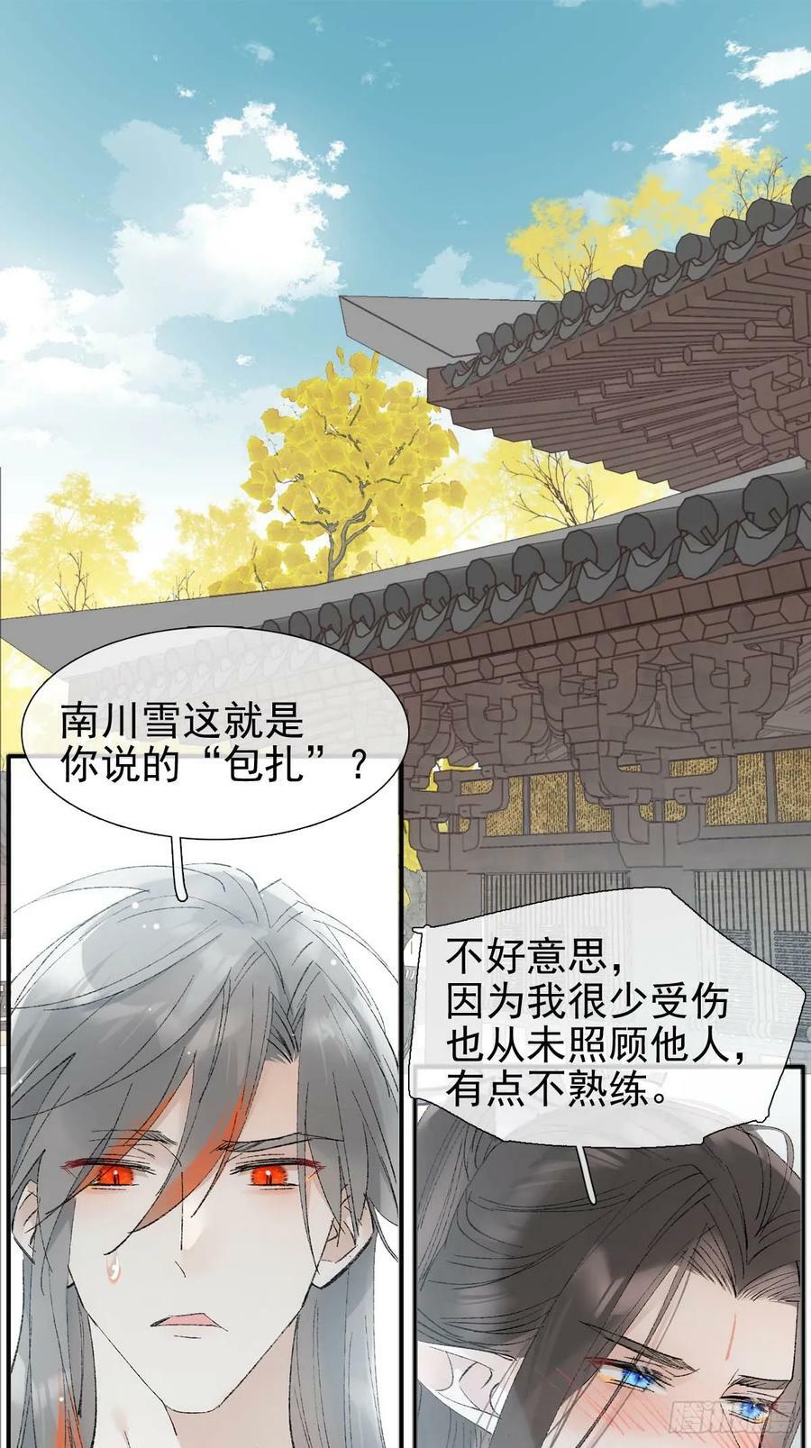 61 清洗7
