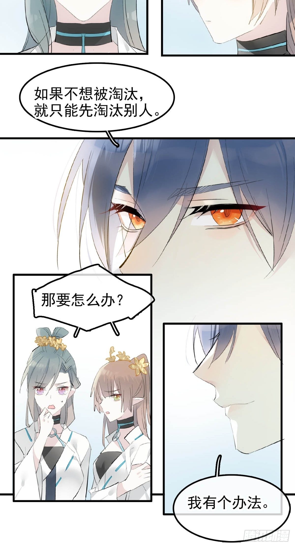 05 同居与同谋36