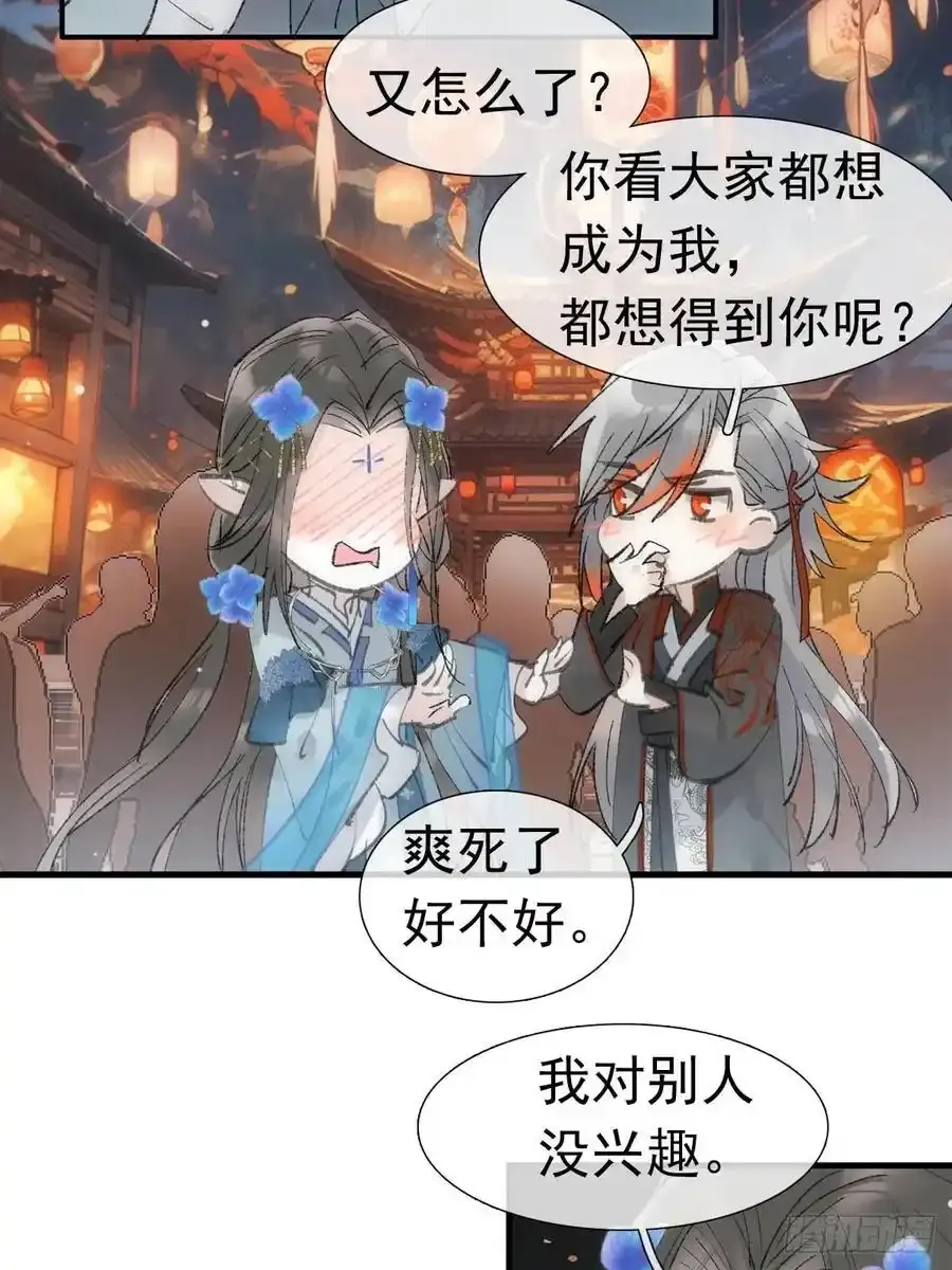 最后的约会25