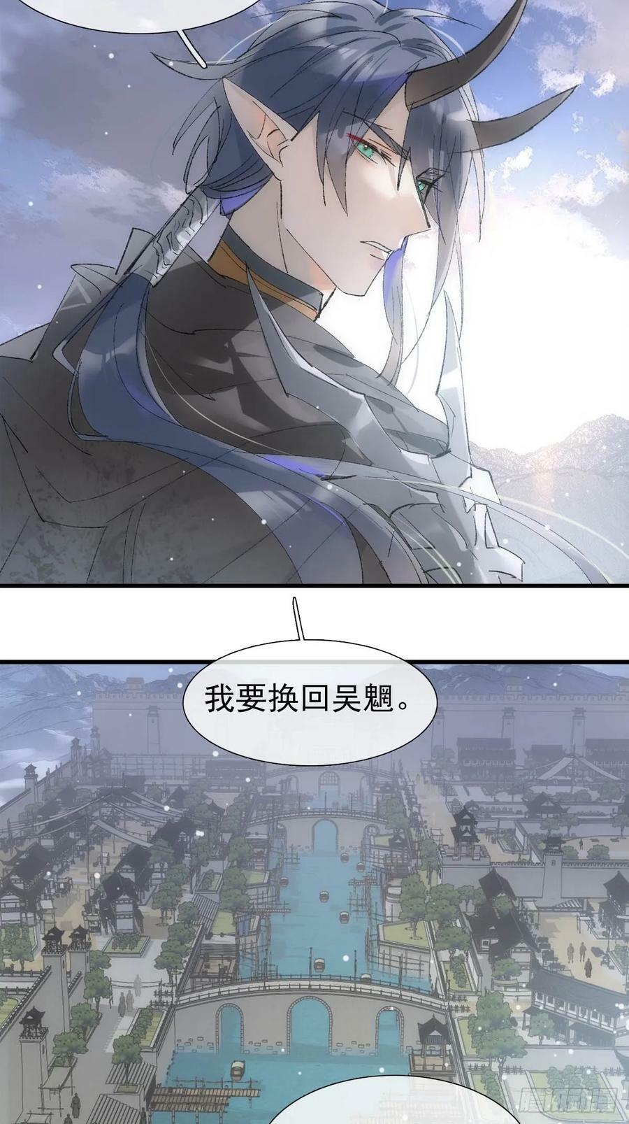 58 各自的决意43
